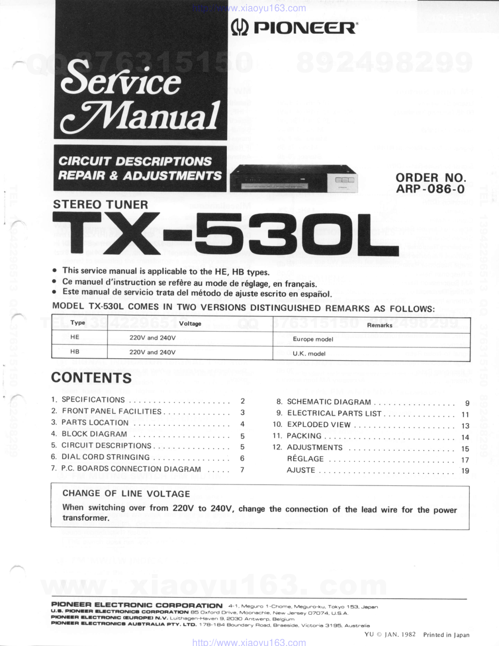 先锋PIONEER TX-530L电路图-0