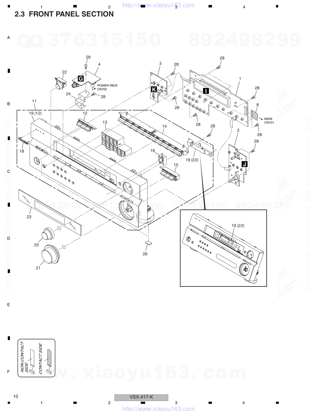 先锋PIONEER VSX-417-S电路图-9 先锋PIONEER VSX-417-S电路图-9