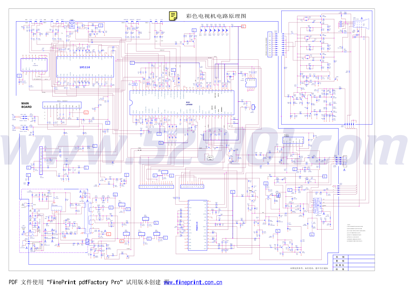 厦华MT-2935A彩电原理图-0 厦华MT-2935A彩电原理图-0
