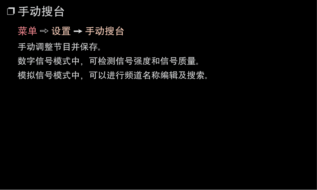 LG 42LM5700-CB液晶电视说明书-7