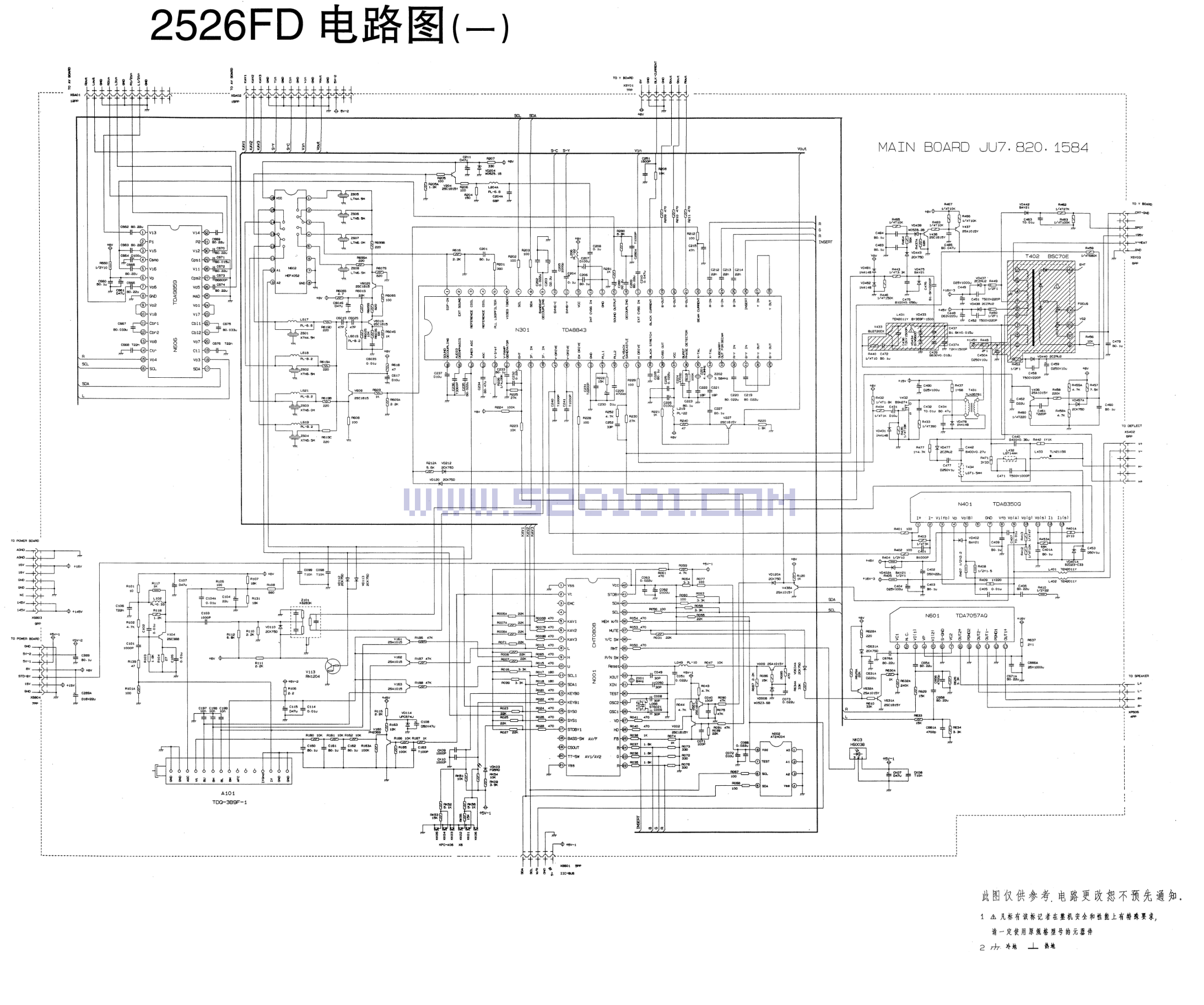 长虹2526FD彩电图纸-0 长虹2526FD彩电图纸-0