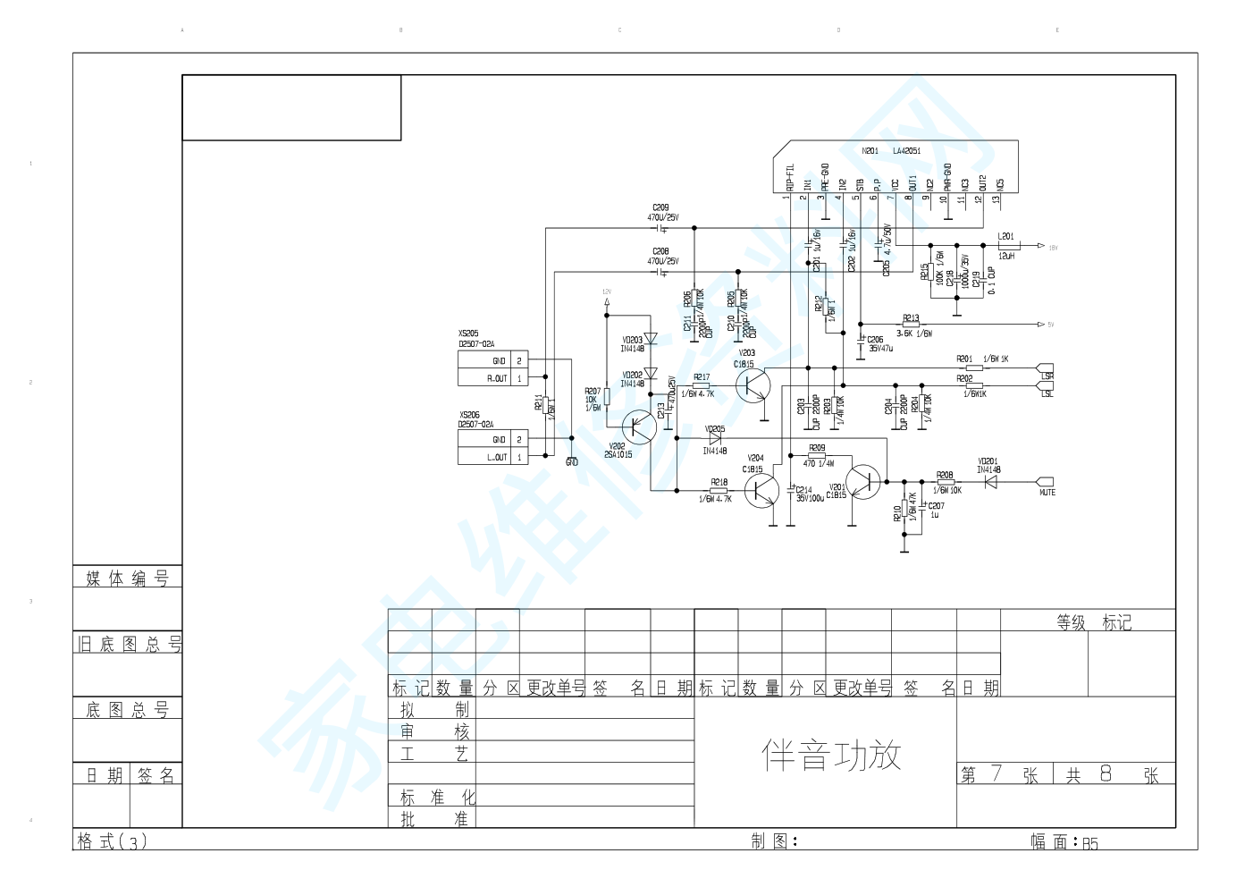 康佳电源块STR-W6753电路原理图-6 康佳电源块STR-W6753电路原理图-6