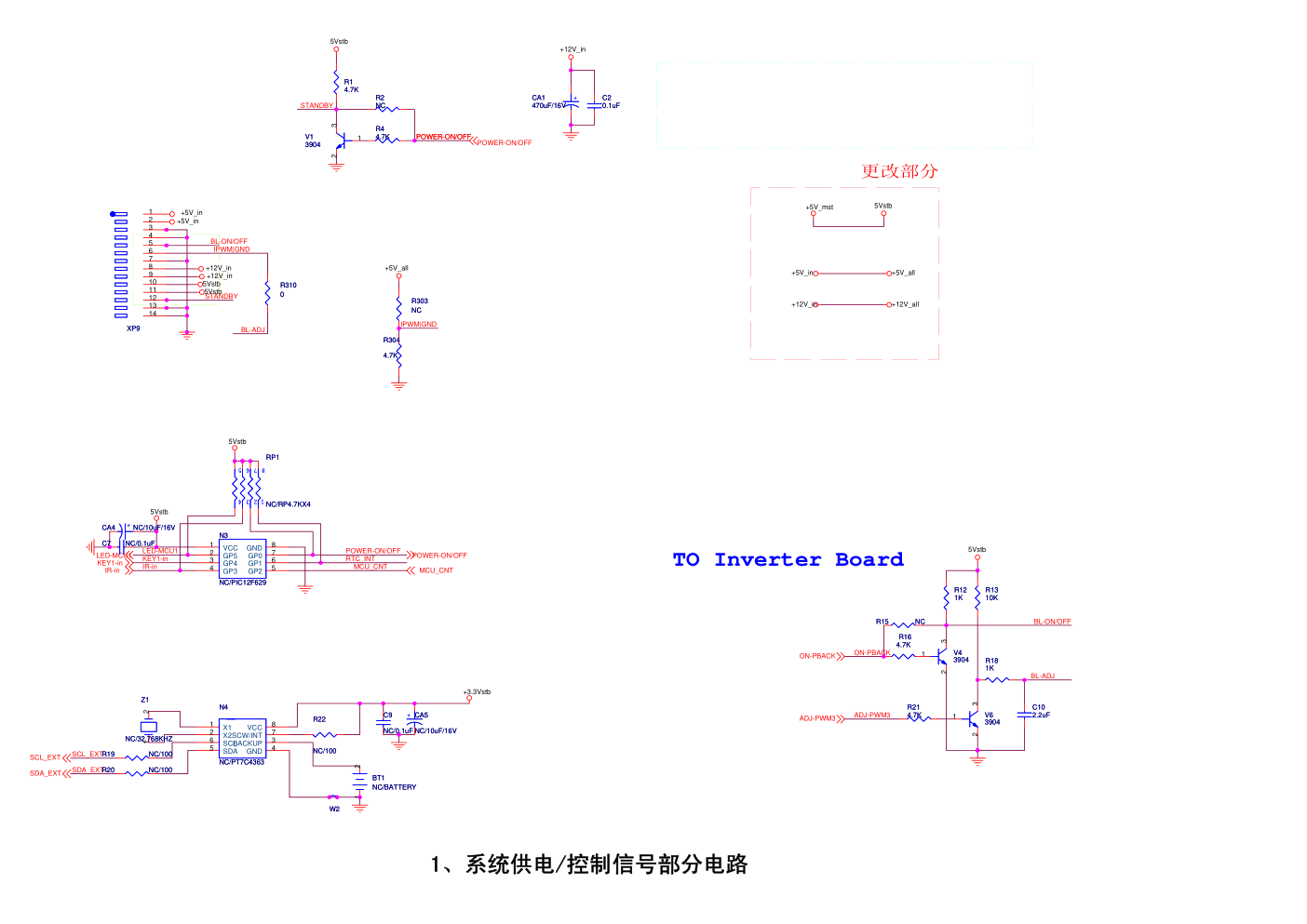 海信液晶电视主板1457板电路图-0