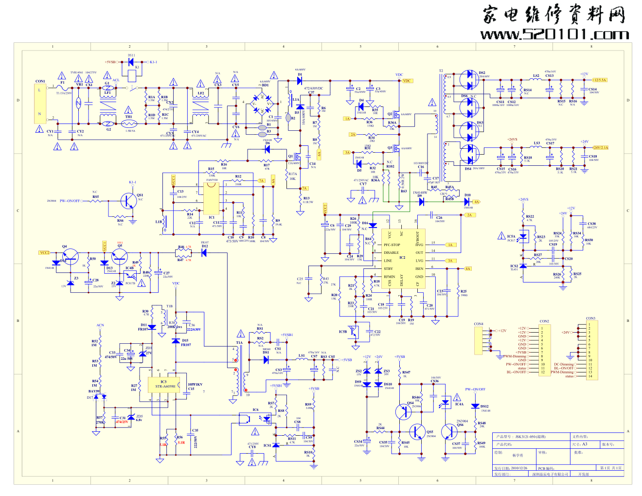 海尔0094002487电源板电路图-0 海尔0094002487电源板电路图-0