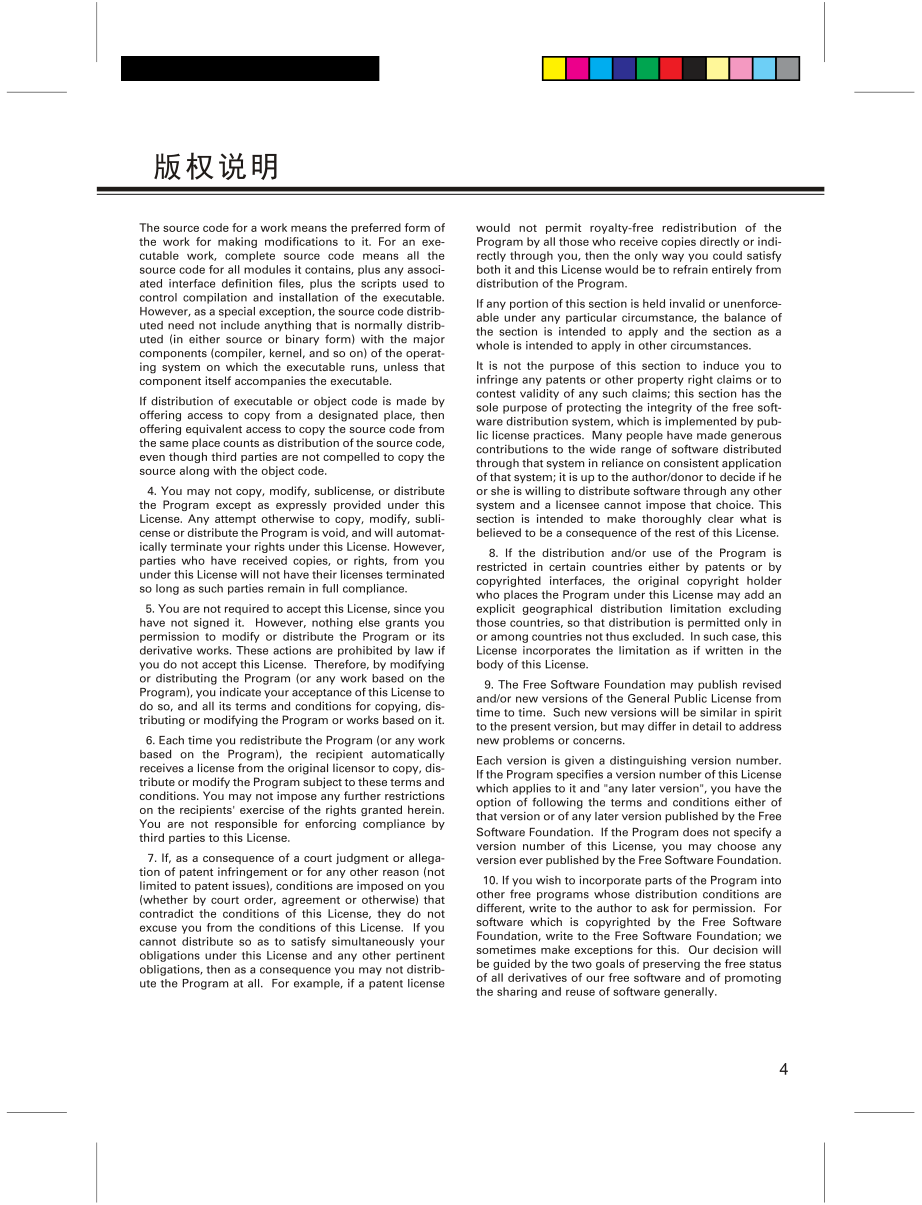 松下TH-49CX500C液晶彩电使用说明书-4