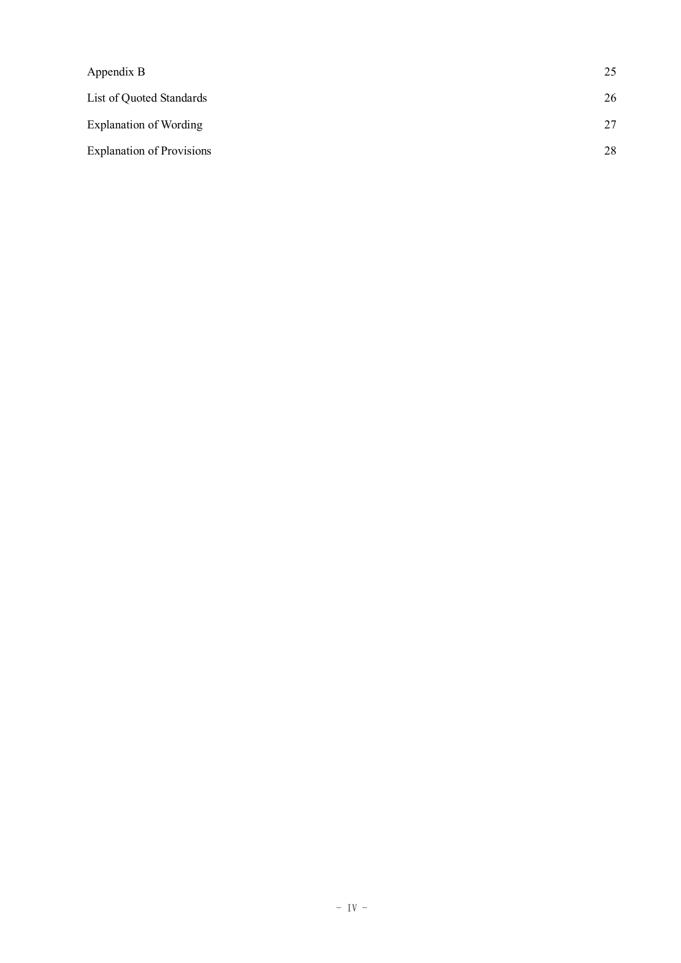 DB21T -2011装配式建筑全装修技术规程-6