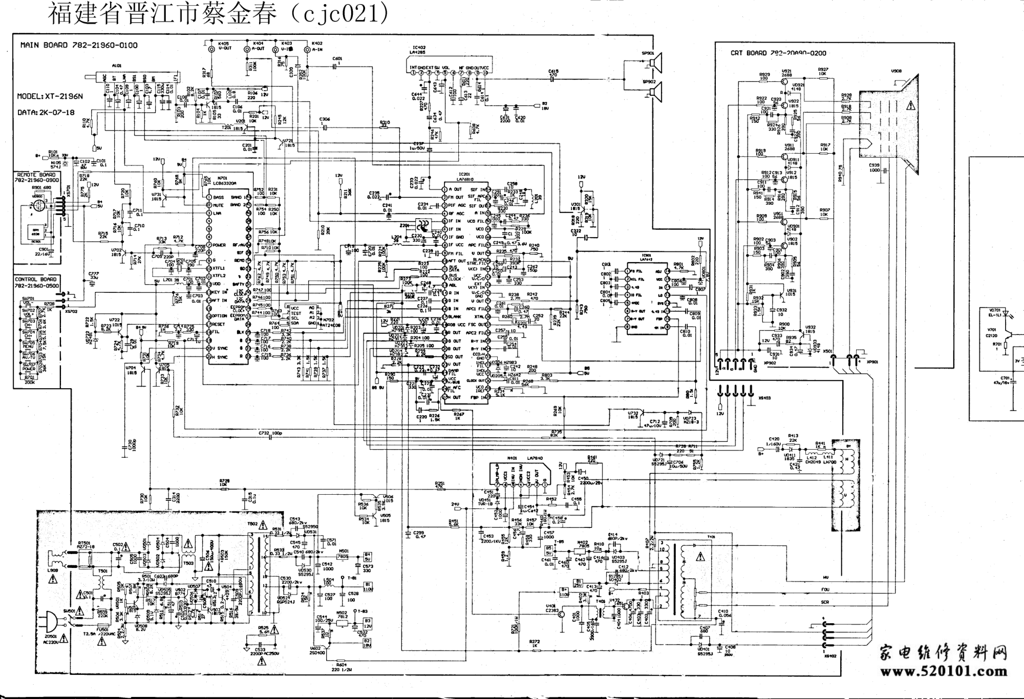 厦华F2120彩电(LA76810 LC863320)电路原理图-0 厦华F2120彩电(LA76810 LC863320)电路原理图-0