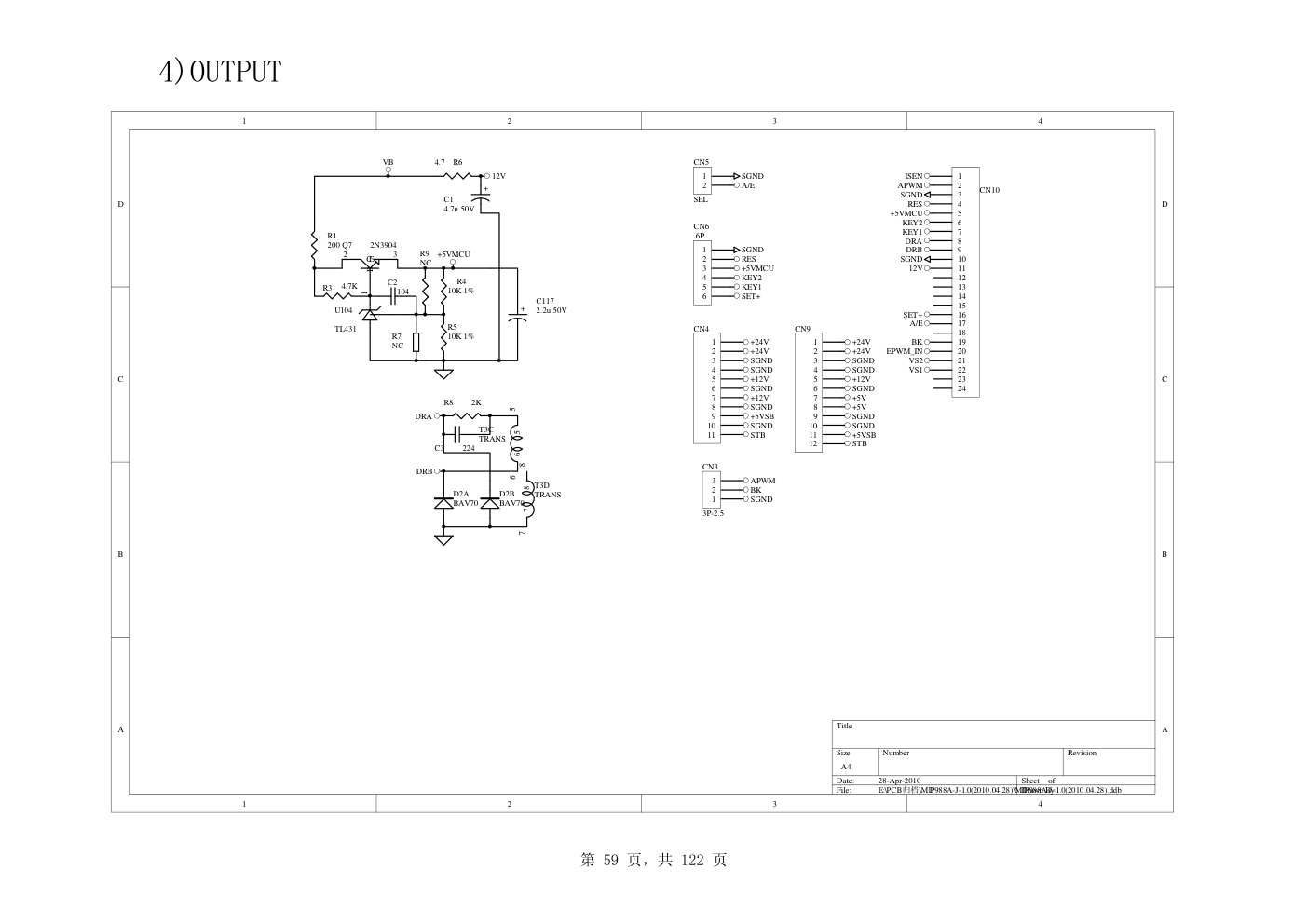 TCL MIP988A-J电源板电路图-3