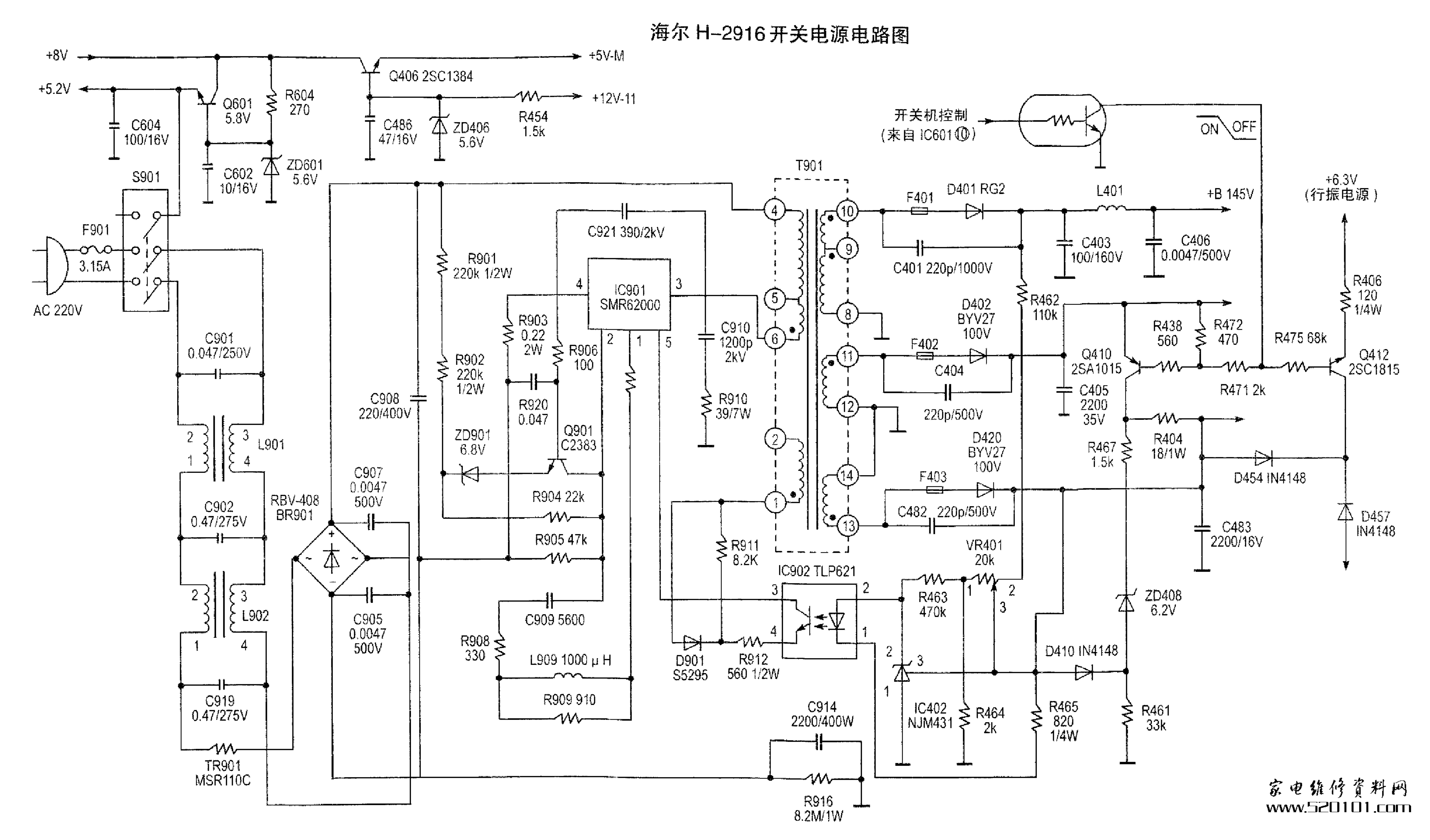海尔H-2916彩电开关电源电路原理图-0 海尔H-2916彩电开关电源电路原理图-0