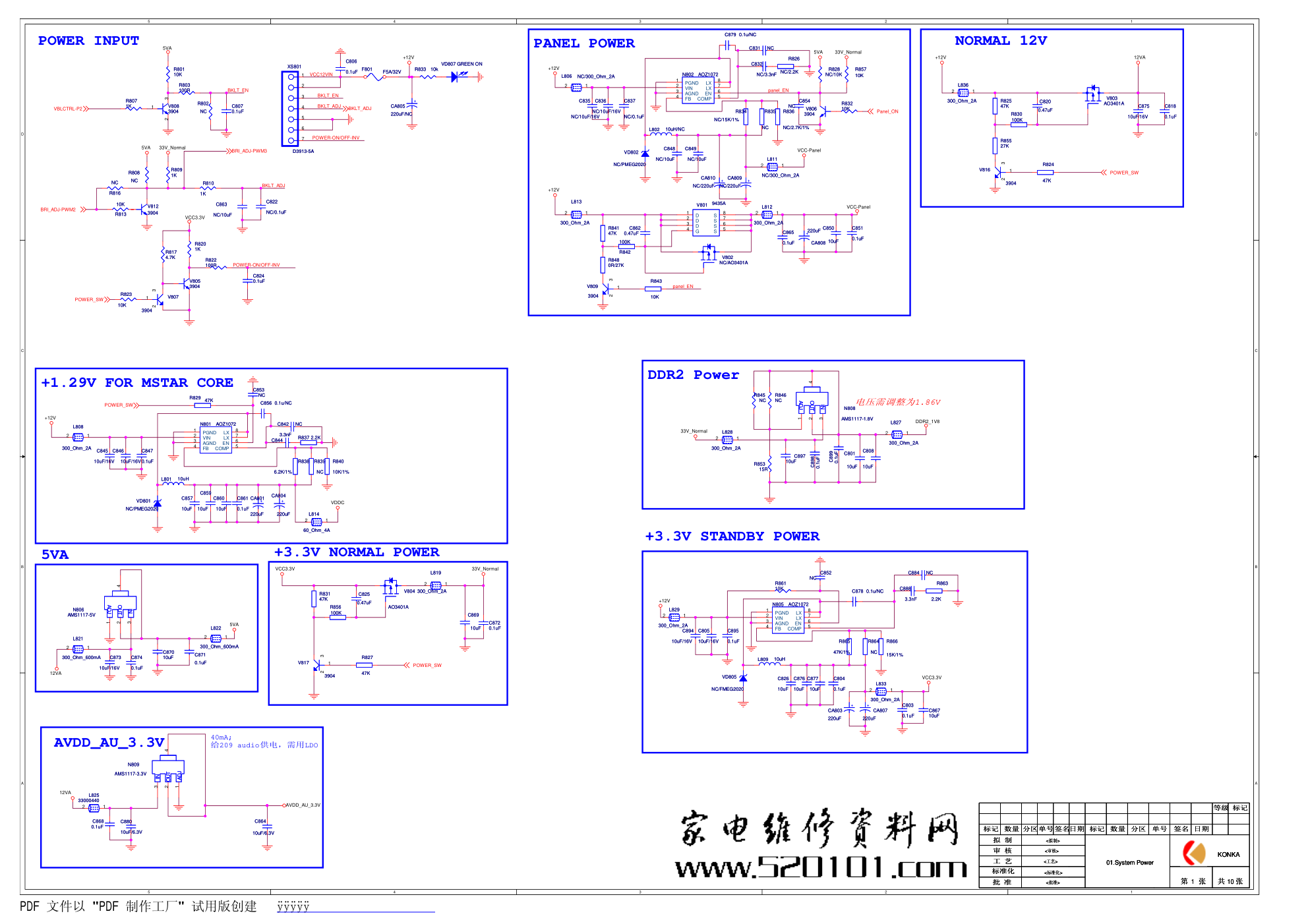 康佳LC26GS88E液晶电视35014789板(MSD286机芯)电路原理图-0 康佳LC26GS88E液晶电视35014789板(MSD286机芯)电路原理图-0