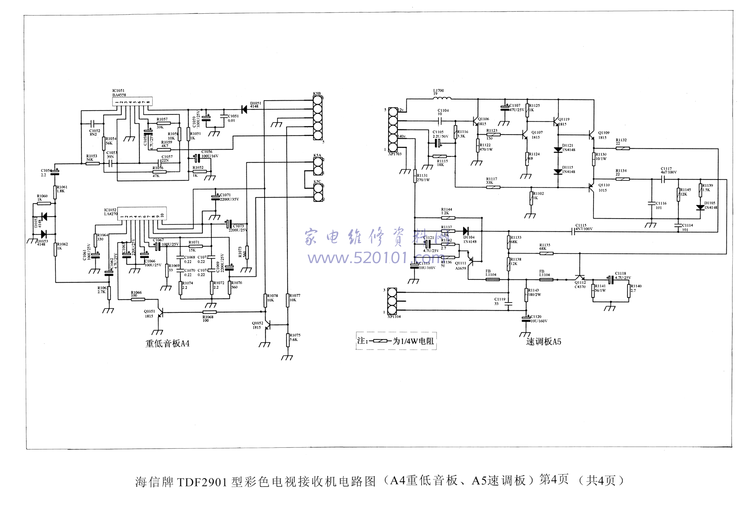 海信TDF2901彩电图纸-3