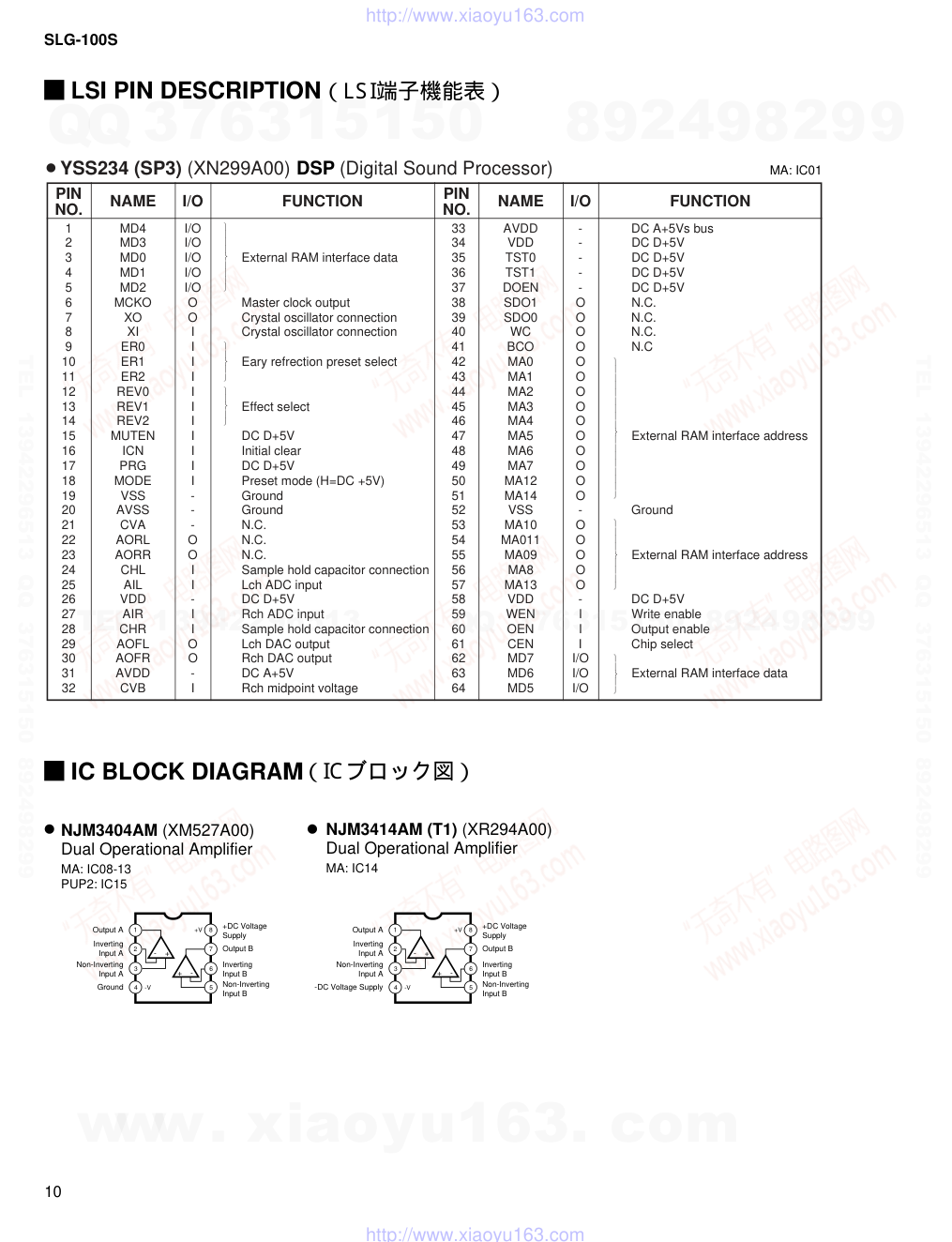 雅马哈YAMAHA SLG-100S音响电路图-9 雅马哈YAMAHA SLG-100S音响电路图-9