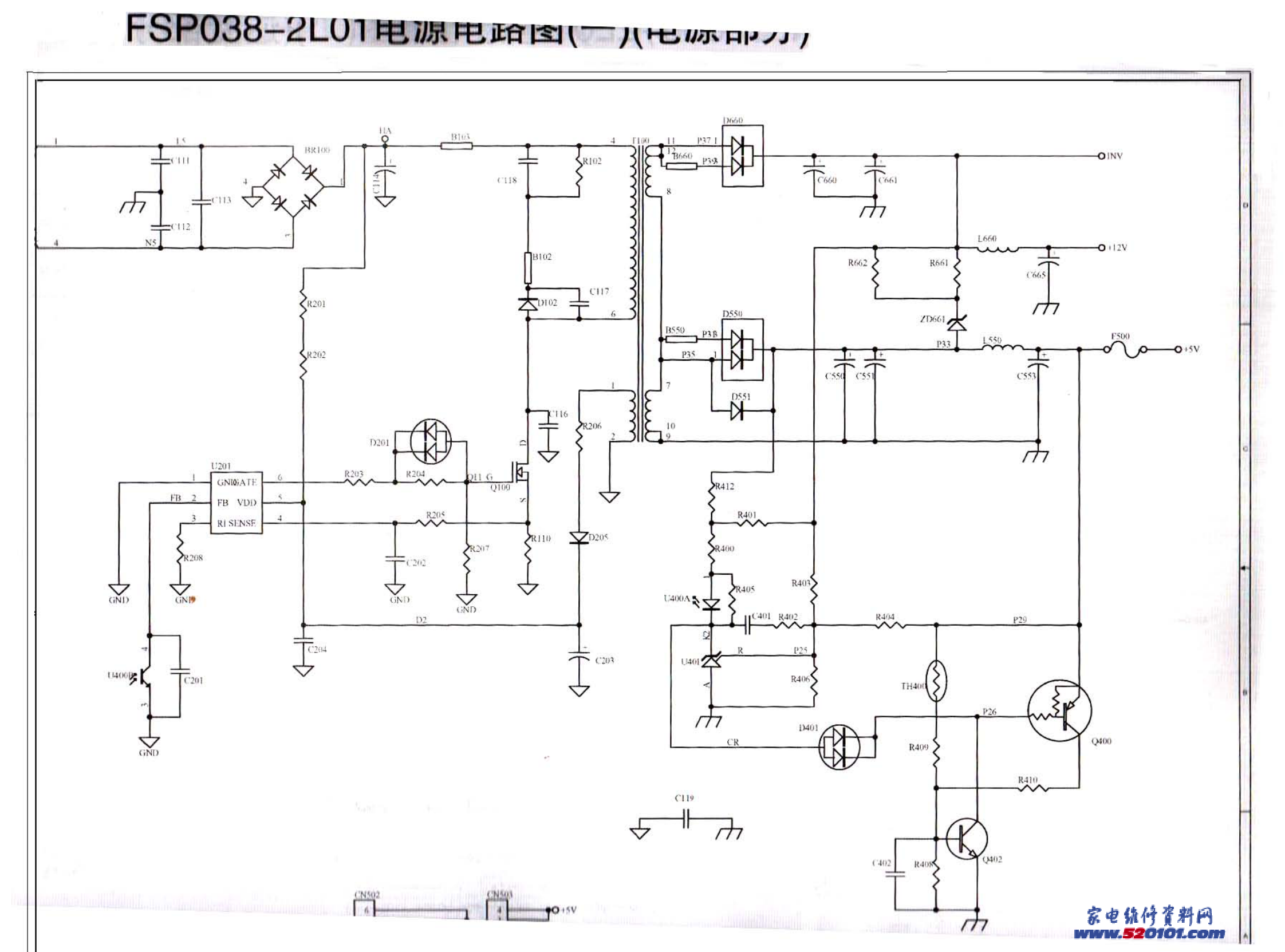 长虹液晶FSP038-2L01(全汉)电源板电路原理图-0 长虹液晶FSP038-2L01(全汉)电源板电路原理图-0