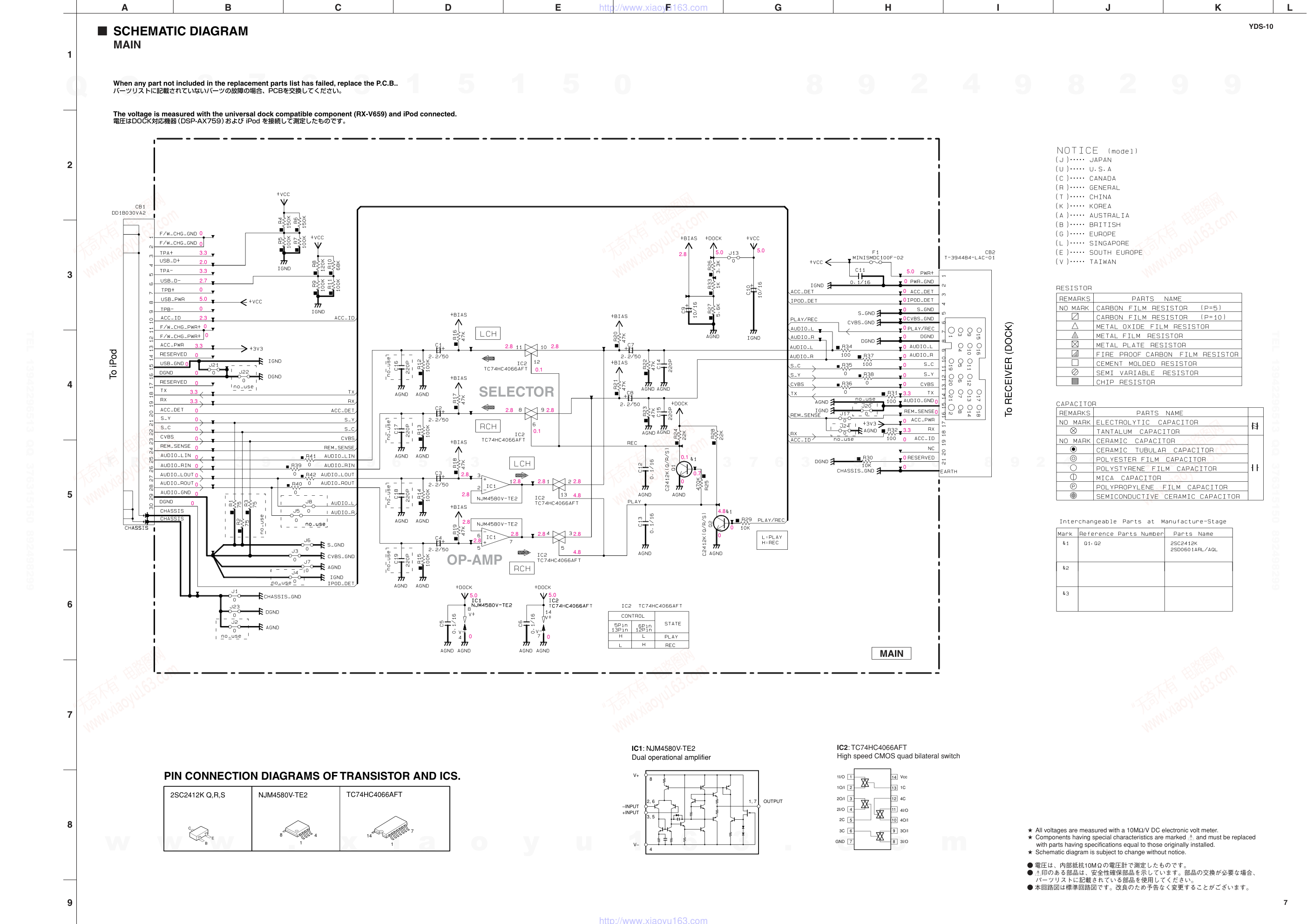 雅马哈YAMAHA YDS-10音响电路图-6