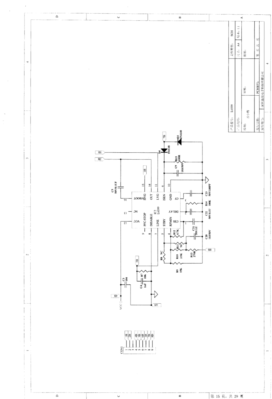 TCL LCD LC40B6-PW1电源原理图-1