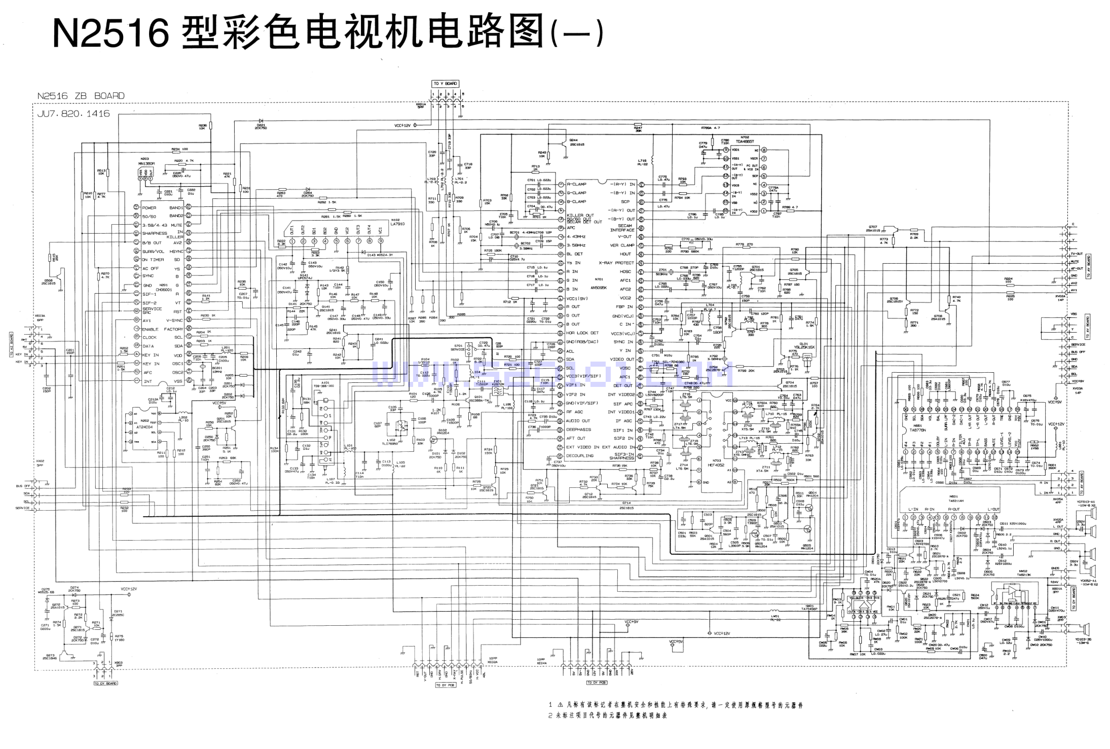 长虹25N16(CHT06001+AN5095K)彩电图纸-0