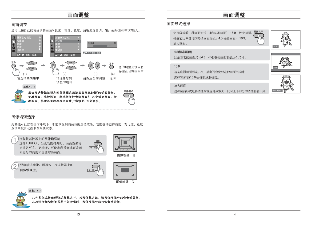 LG RT-29FD15V彩电使用说明书-7 LG RT-29FD15V彩电使用说明书-7
