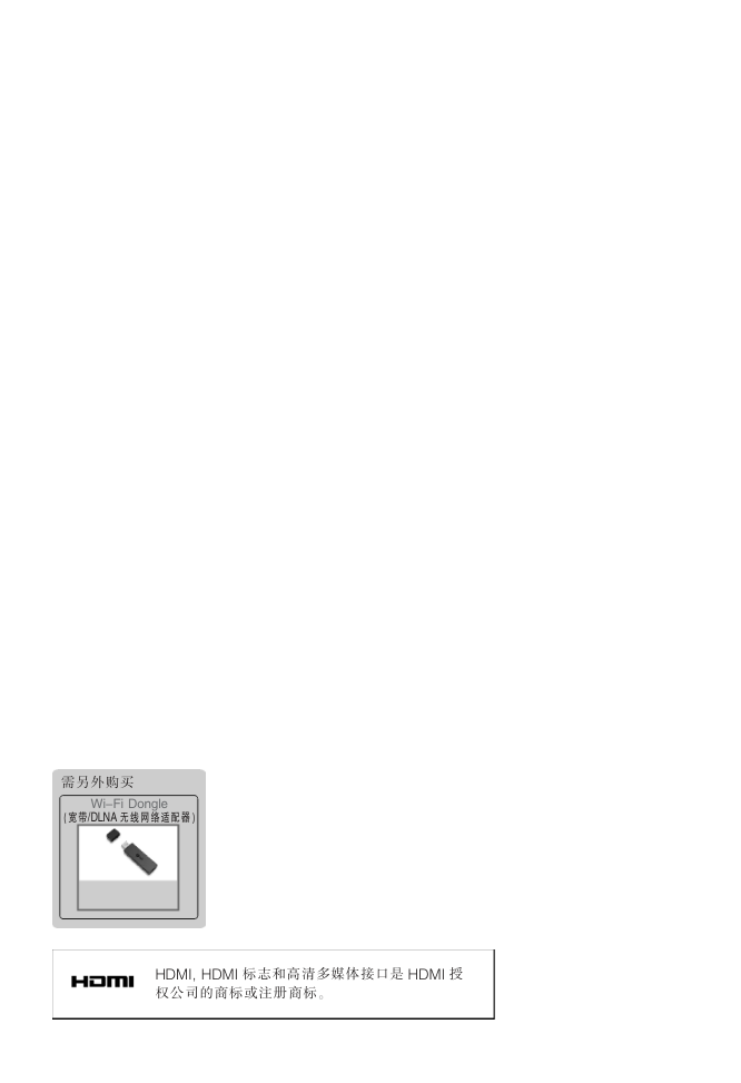 LG 47LX9500-CA液晶彩电使用说明书-1