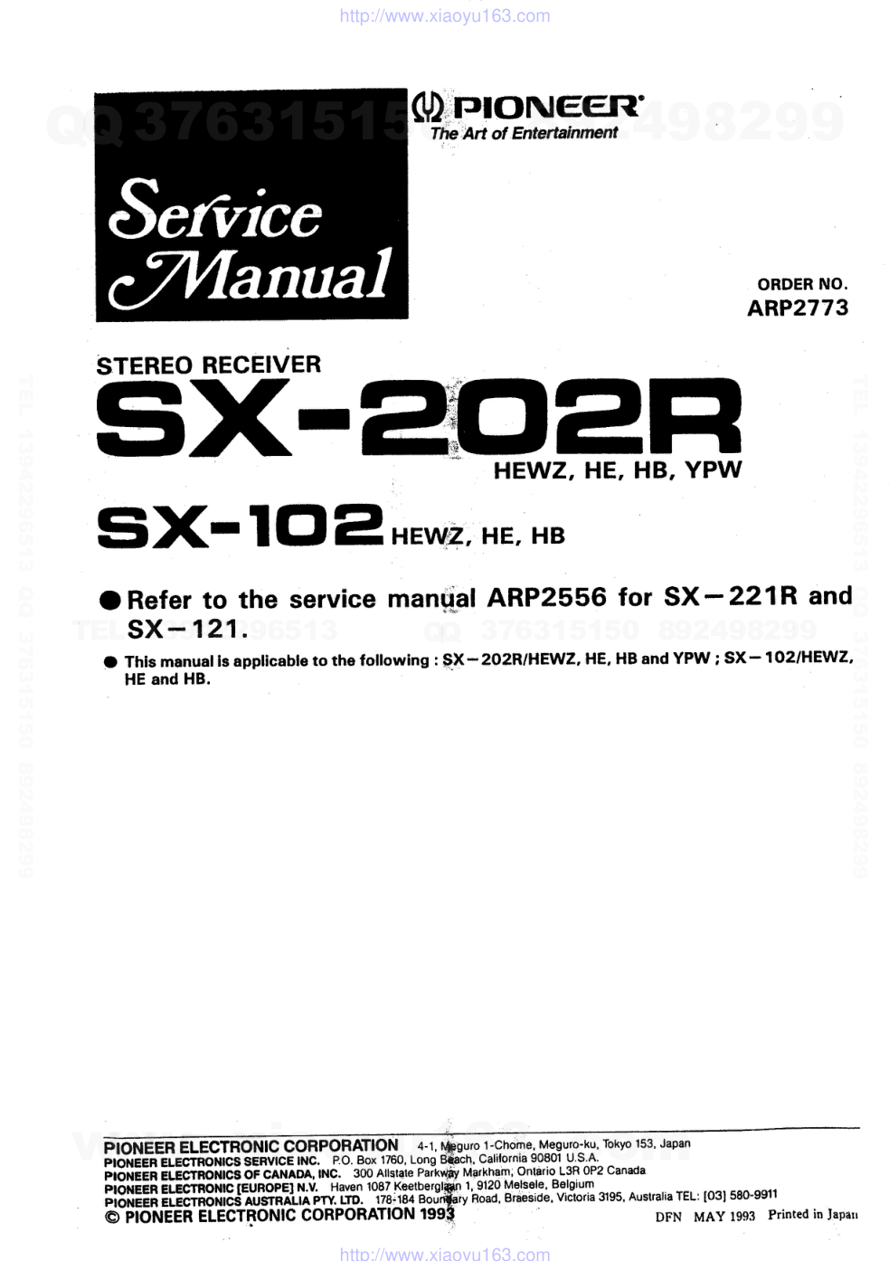 先锋PIONEER SX-202RHE电路图-0 先锋PIONEER SX-202RHE电路图-0