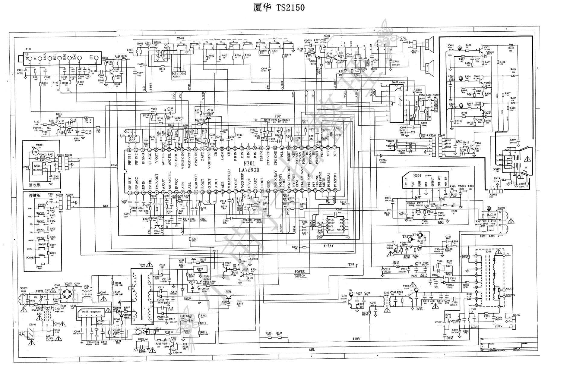 厦华TS2150彩电(L76930)电路原理图-0 厦华TS2150彩电(L76930)电路原理图-0
