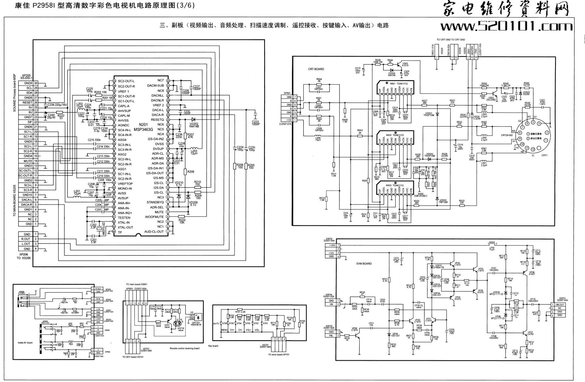 康佳P29581P29161P29021P34601P29021彩电(MV6720机芯)原理图-2 康佳P29581P29161P29021P34601P29021彩电(MV6720机芯)原理图-2