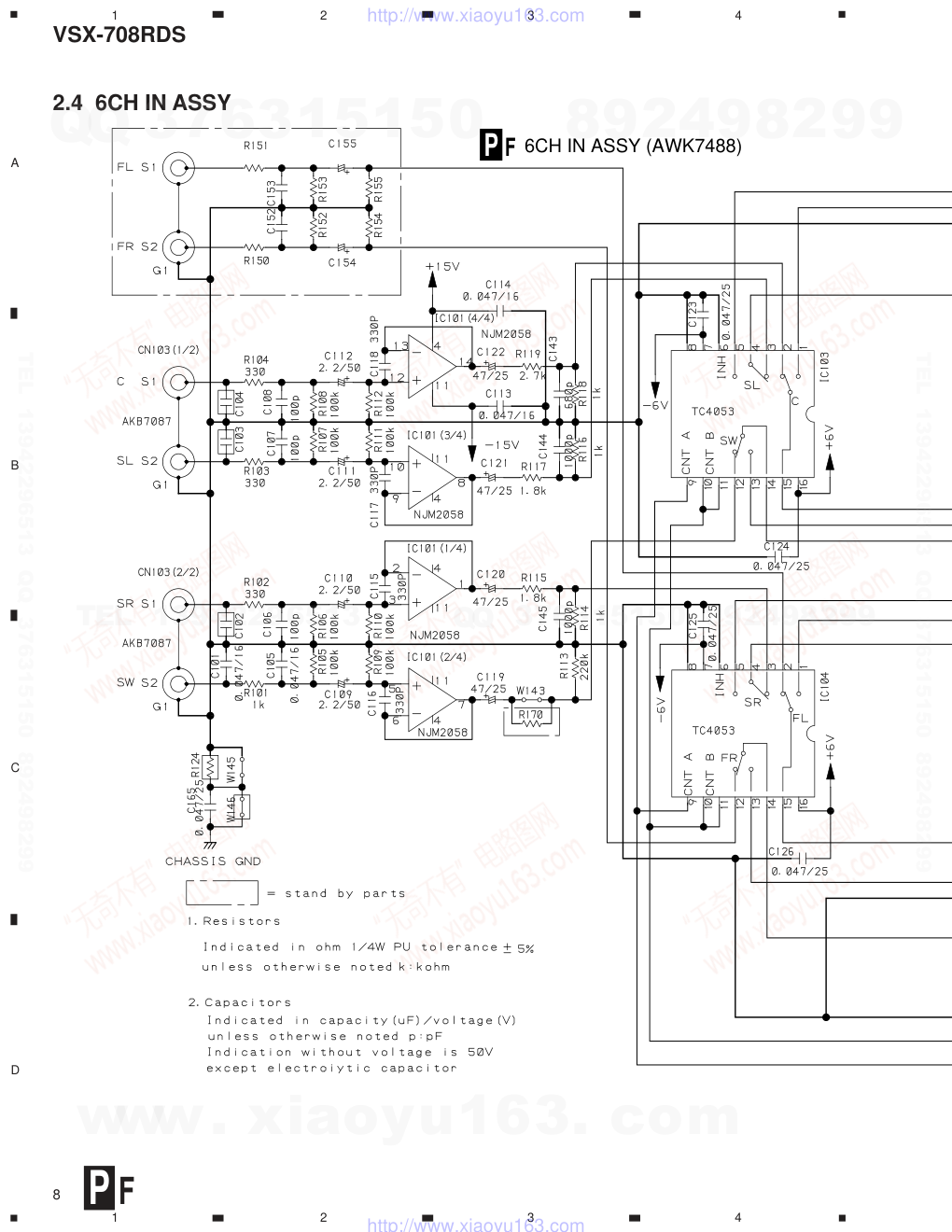 先锋PIONEER VSX-708RDS电路图-7 先锋PIONEER VSX-708RDS电路图-7