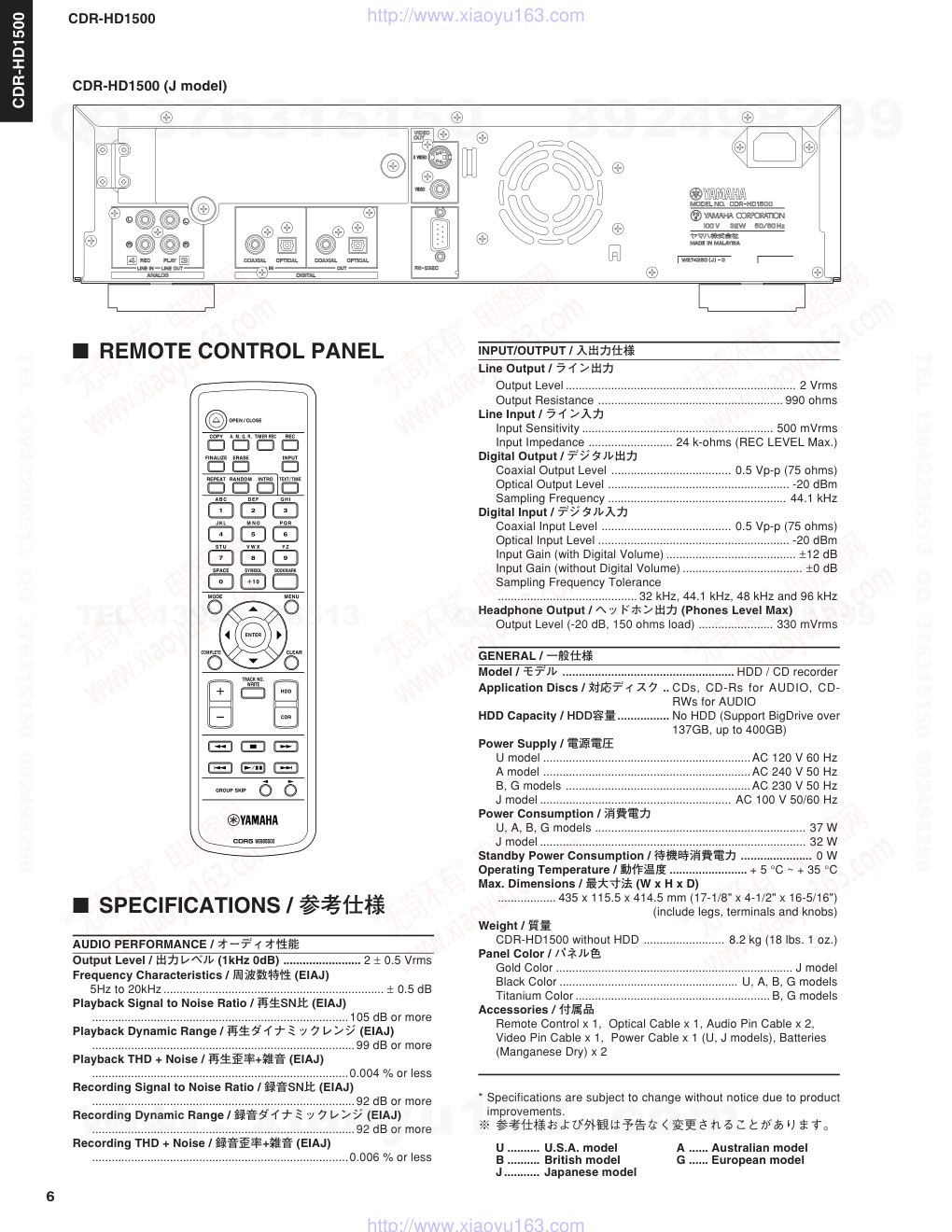 雅马哈YAMAHA CDR-HD1500电路原理图-5 雅马哈YAMAHA CDR-HD1500电路原理图-5