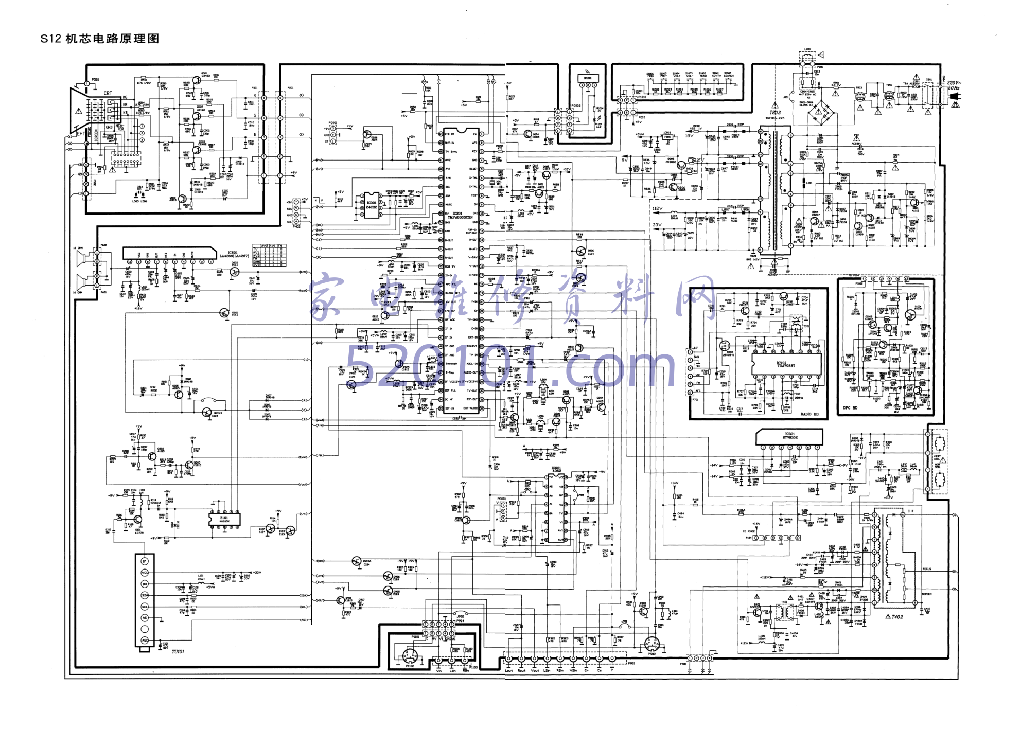 TCL 1419、1475S、21B5、21V8、21V1、21A1、21B2型机图纸-0