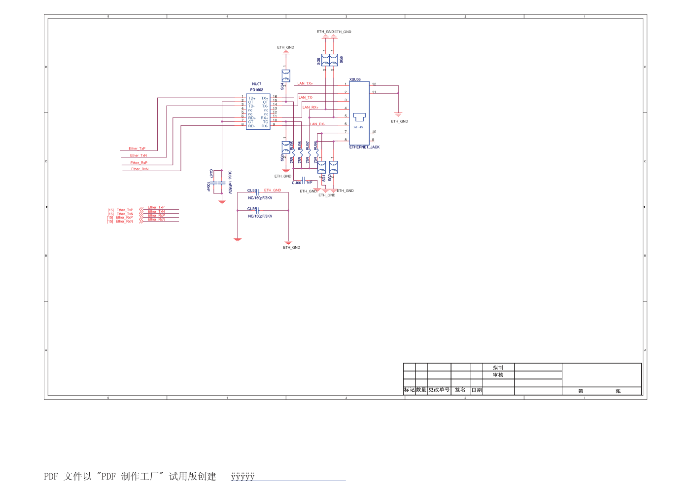 康佳LED48F3790NF液晶电视35018534板(RTD2644机芯)电路原理图-6 康佳LED48F3790NF液晶电视35018534板(RTD2644机芯)电路原理图-6