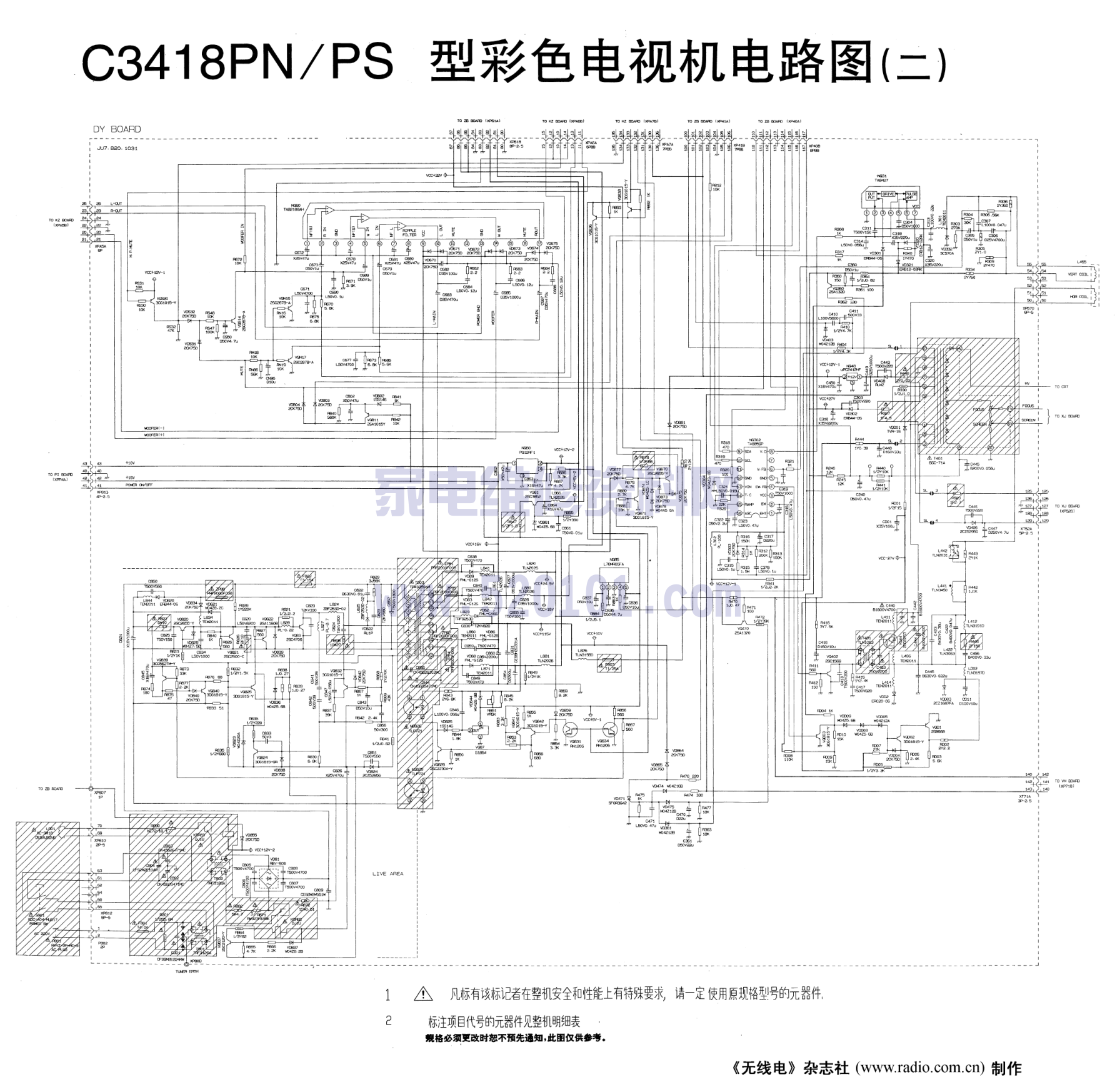 长虹C3418PN C3418PS(47C1638AU357+TA8783N)彩电图纸-1 长虹C3418PN C3418PS(47C1638AU357+TA8783N)彩电图纸-1