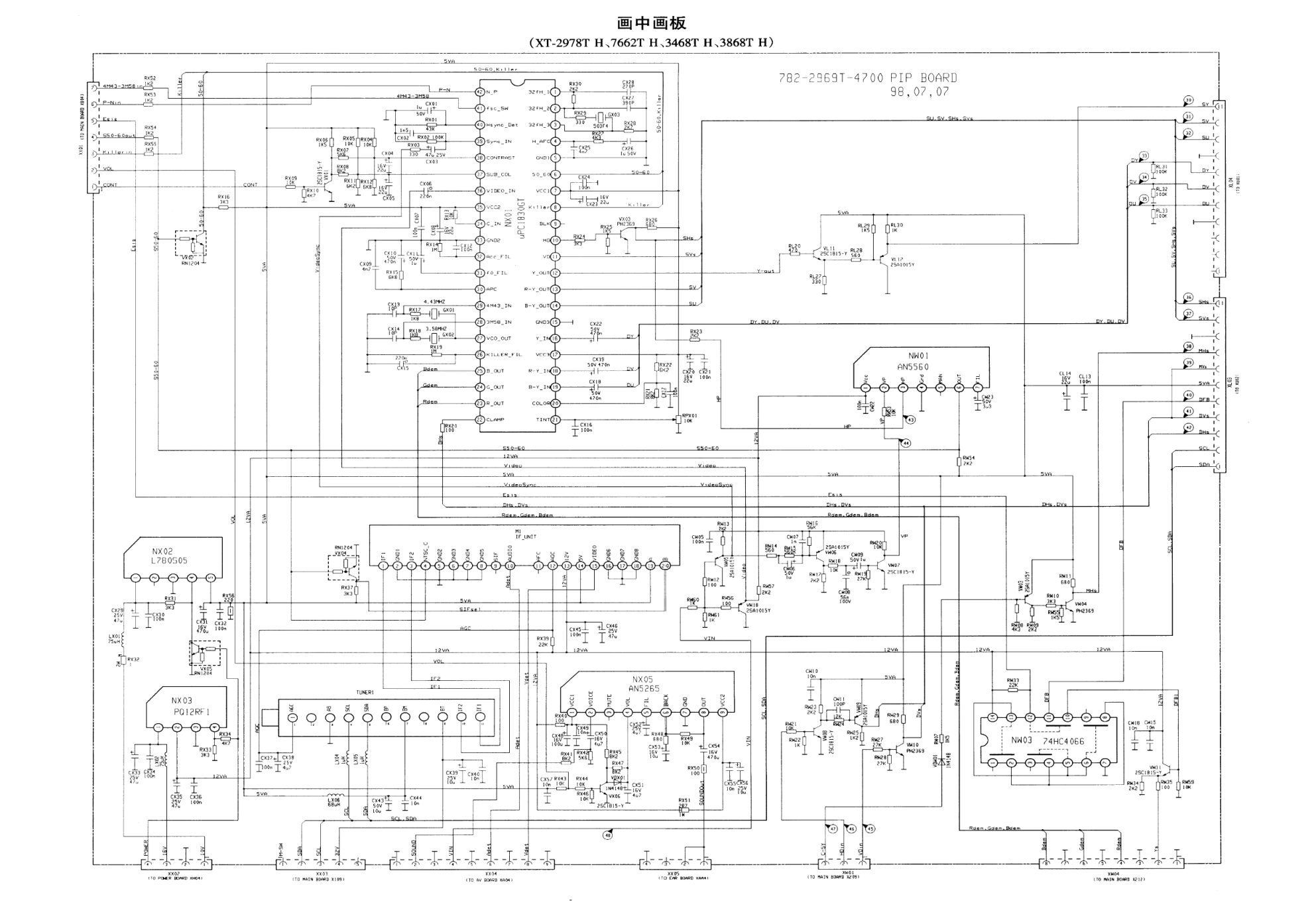厦华XT-7662T彩电电路原理图-1