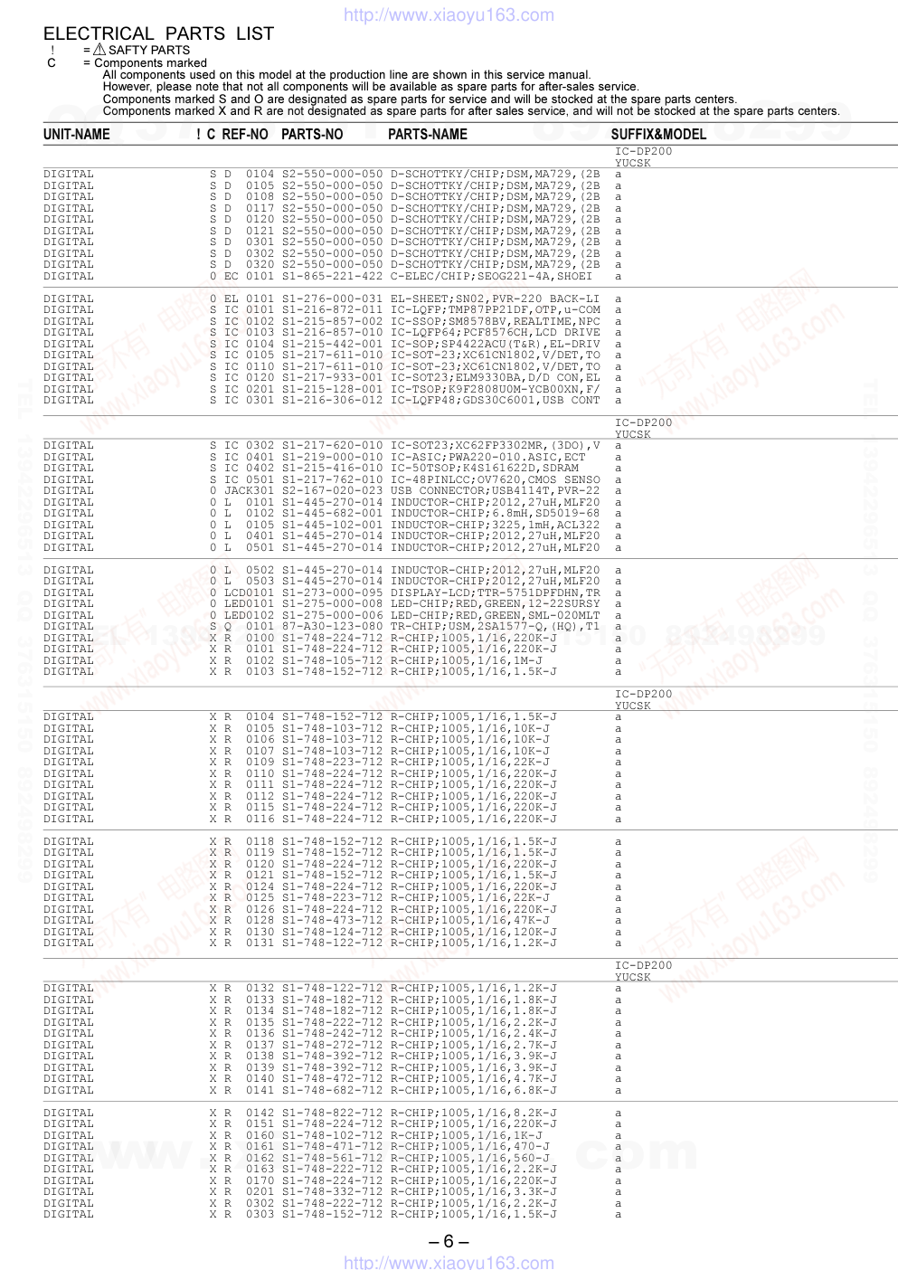 爱华AIWA IC-DP200YUC录音笔电路图-5 爱华AIWA IC-DP200YUC录音笔电路图-5