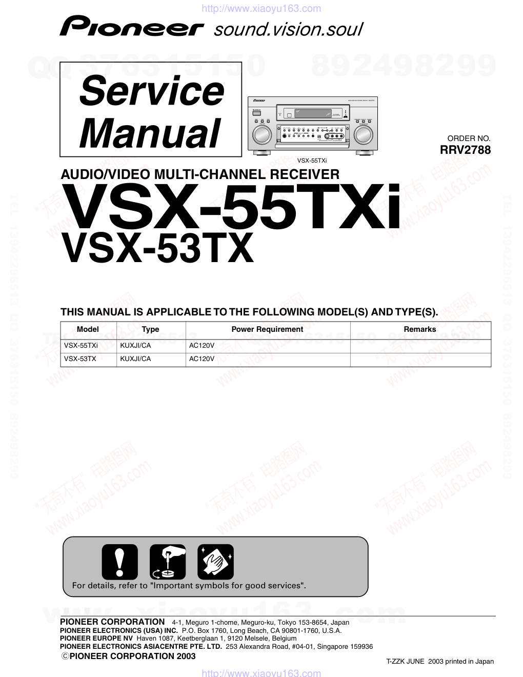 先锋PIONEER VSX-53TX电路图-0 先锋PIONEER VSX-53TX电路图-0