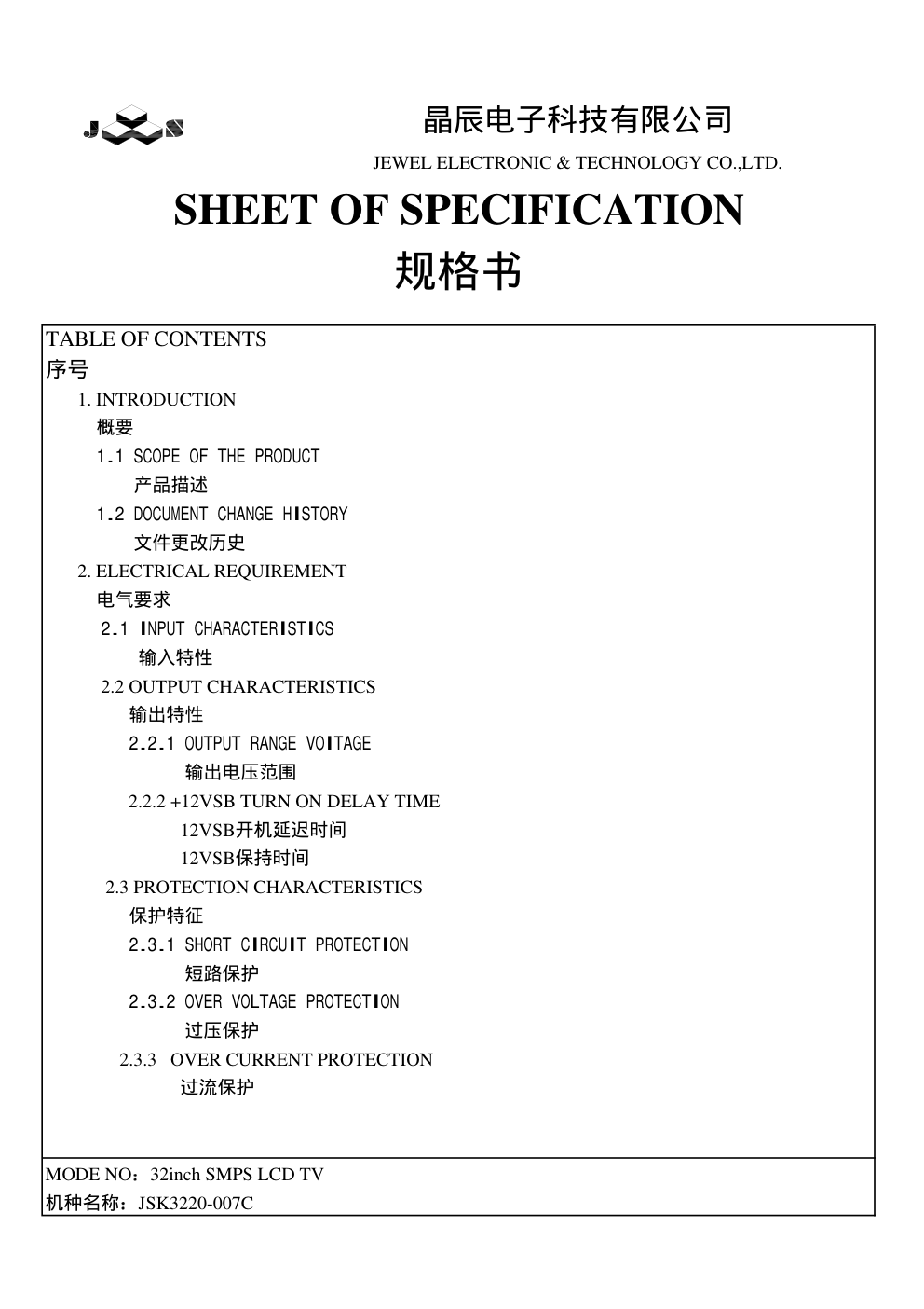 TCL液晶电视LC32A7-PW4电源板电路图-2