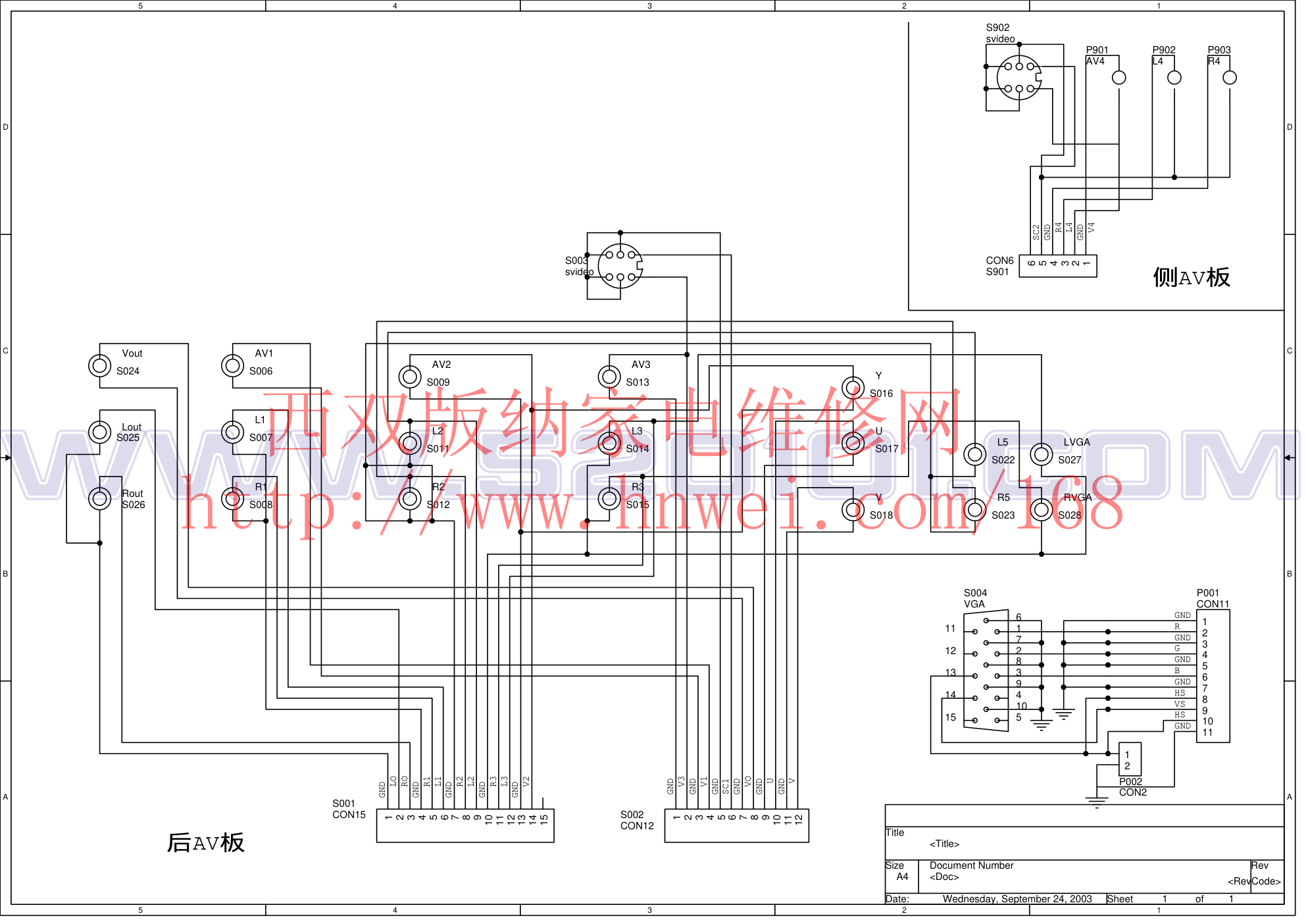 TCL HiD522高清背投彩电原理图-4