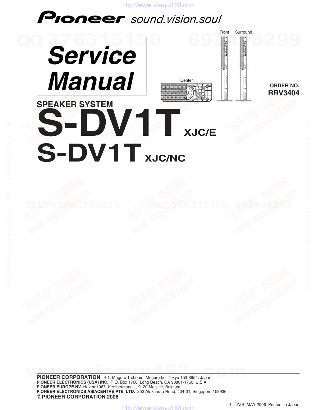 先锋PIONEER S-DV1TXJCNC电路图-0 先锋PIONEER S-DV1TXJCNC电路图-0