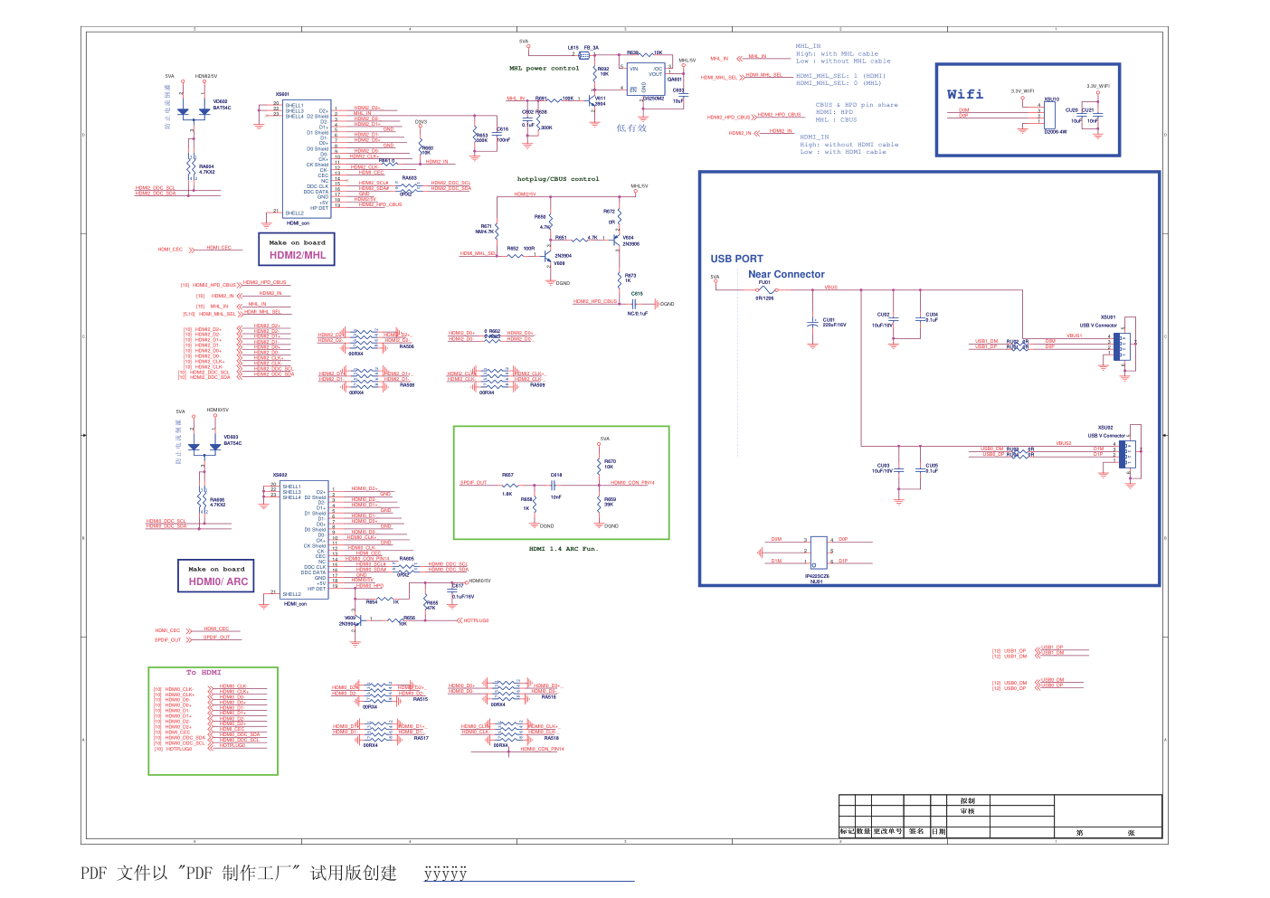康佳LED48F3790NF液晶电视35018534板(RTD2644机芯)电路原理图-1 康佳LED48F3790NF液晶电视35018534板(RTD2644机芯)电路原理图-1