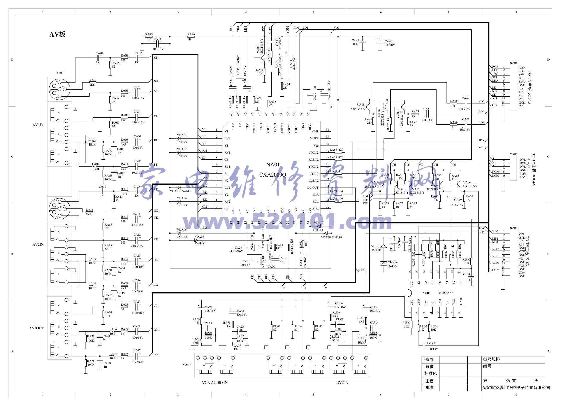 厦华HT-3261F彩电图纸-3 厦华HT-3261F彩电图纸-3