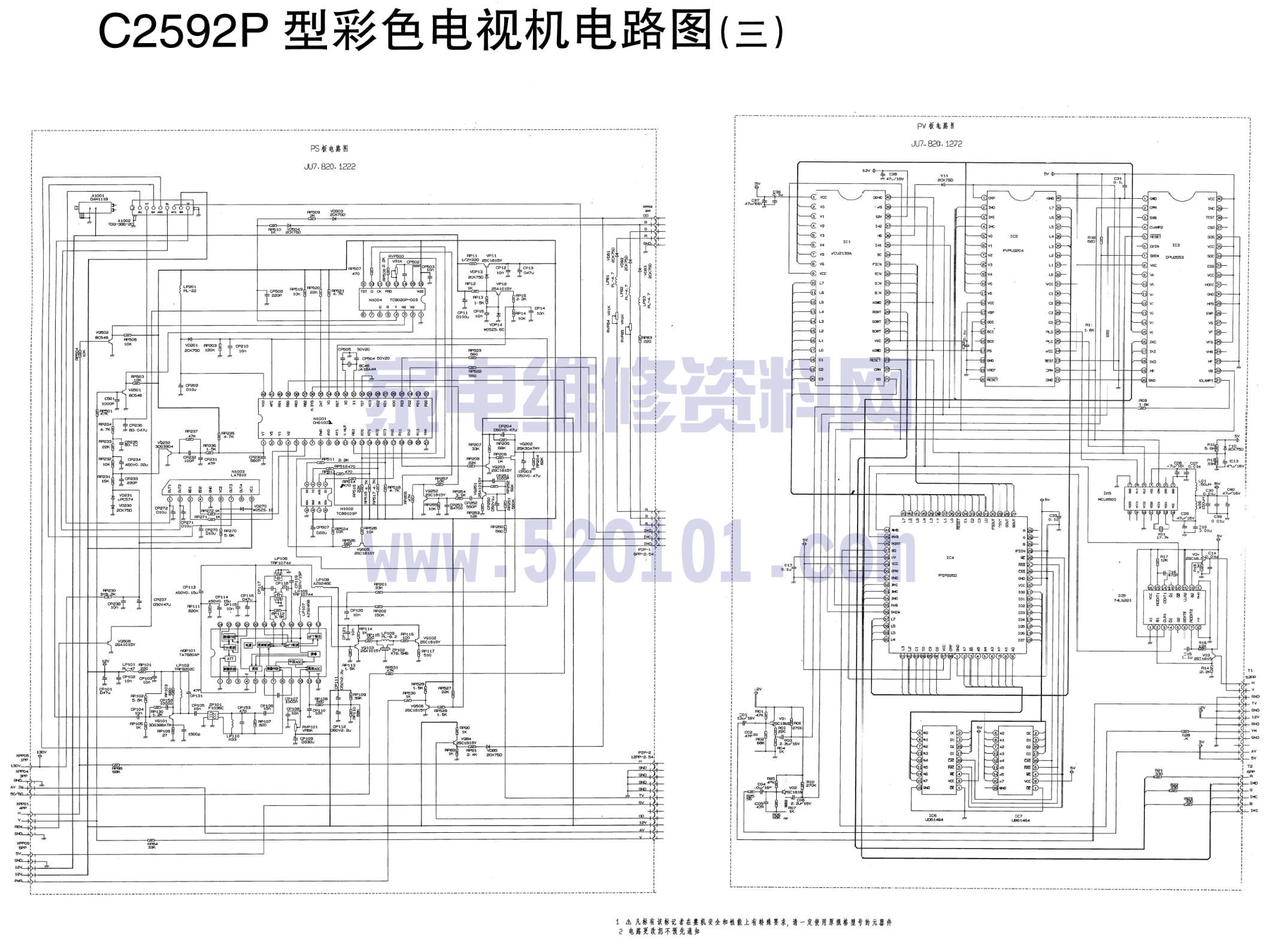 长虹C2592P彩电图纸-2 长虹C2592P彩电图纸-2