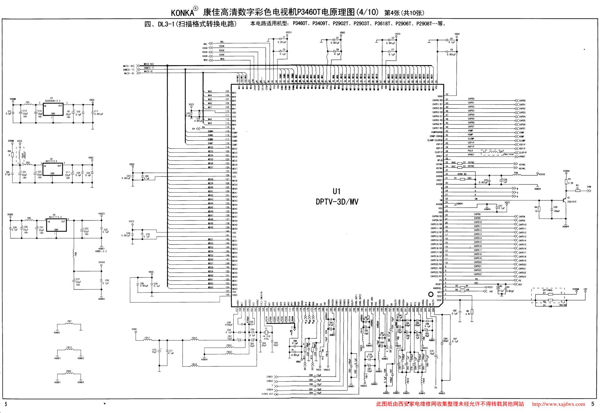 康佳P3460T/P3409T/P3411T/P29FT188/P2902T/P2903T/P3618T/P2906T/-4 康佳P3460T/P3409T/P3411T/P29FT188/P2902T/P2903T/P3618T/P2906T/-4