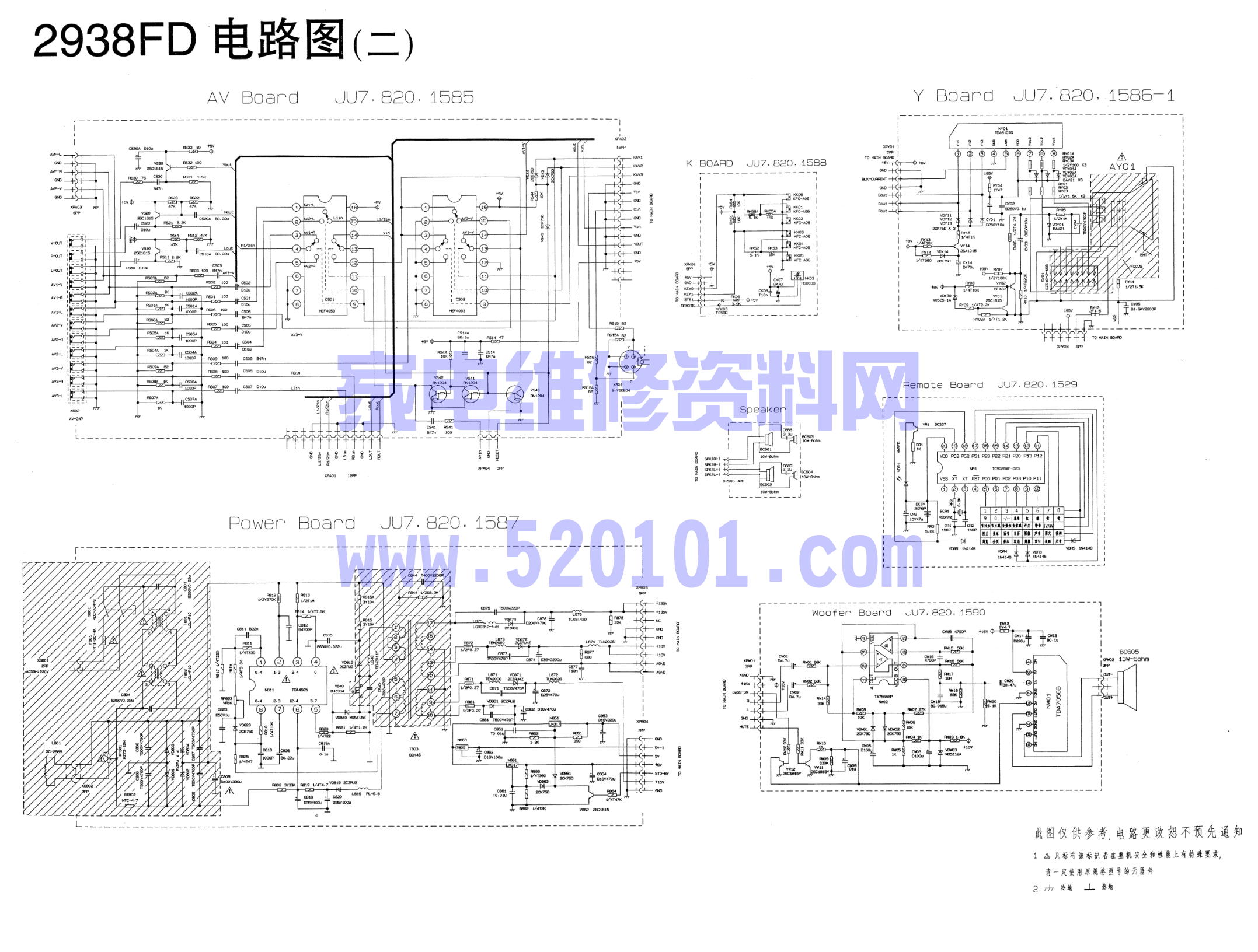 长虹2938FD彩电图纸-1