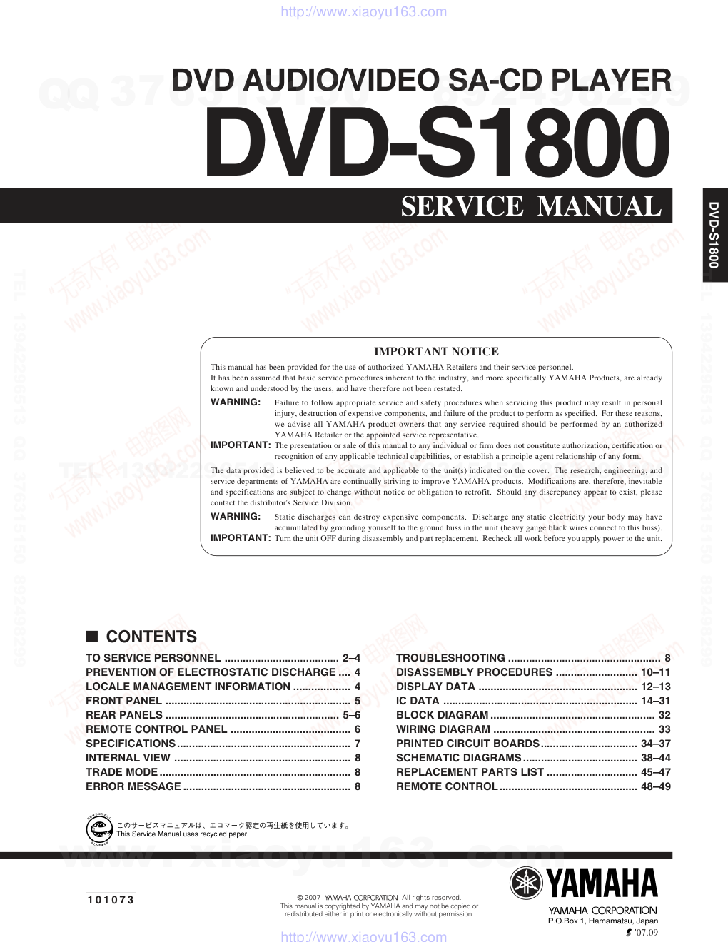 DVD-S1800电路原理图-0 DVD-S1800电路原理图-0