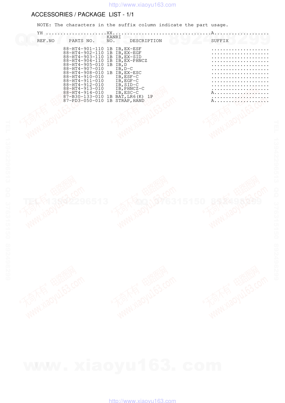 爱华AIWA IC-M8YH录音笔维修手册-4 爱华AIWA IC-M8YH录音笔维修手册-4