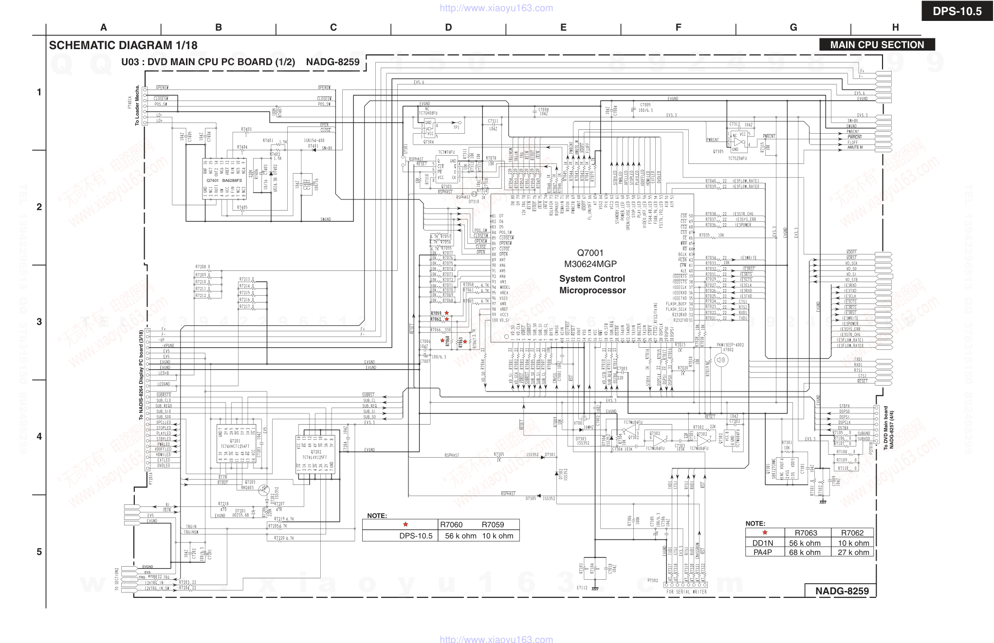 安桥ONKYO DPS-10.5 CDDVD播放器维修手册-9