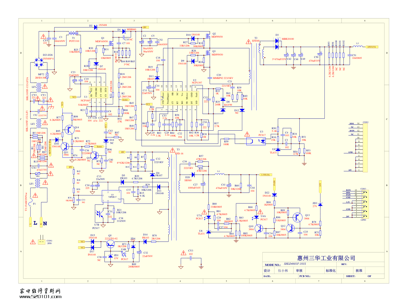 TCL SHLD4601F-101S电源板（81-PWE046-PW1）电路图-0