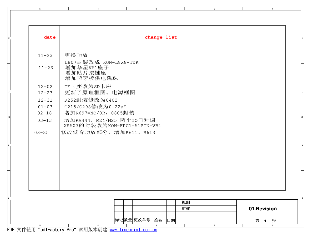康佳LED50G100液晶电视35019475板(MSD6A818QVB机芯)电路原理图-2 康佳LED50G100液晶电视35019475板(MSD6A818QVB机芯)电路原理图-2