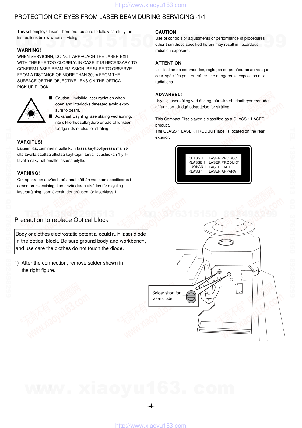 爱华AIWA XD-PG700US DVD播放器电路图-3 爱华AIWA XD-PG700US DVD播放器电路图-3