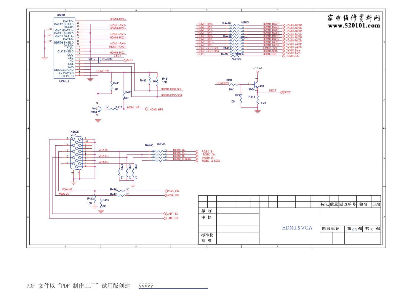 康佳LED32F2900CE液晶(MST6M182VG机芯)电路原理图-2 康佳LED32F2900CE液晶(MST6M182VG机芯)电路原理图-2