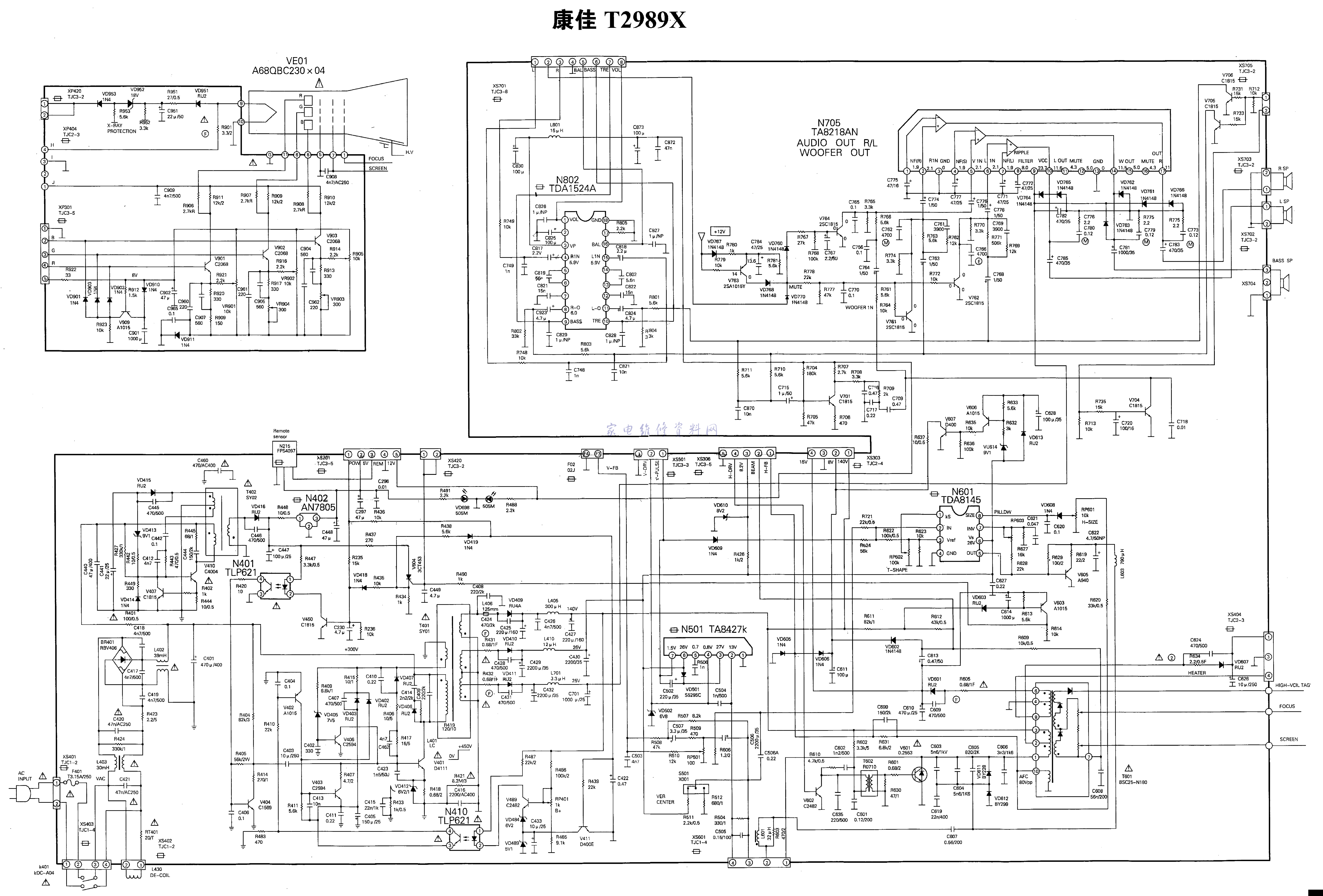康佳T2989X型机图纸-1 康佳T2989X型机图纸-1
