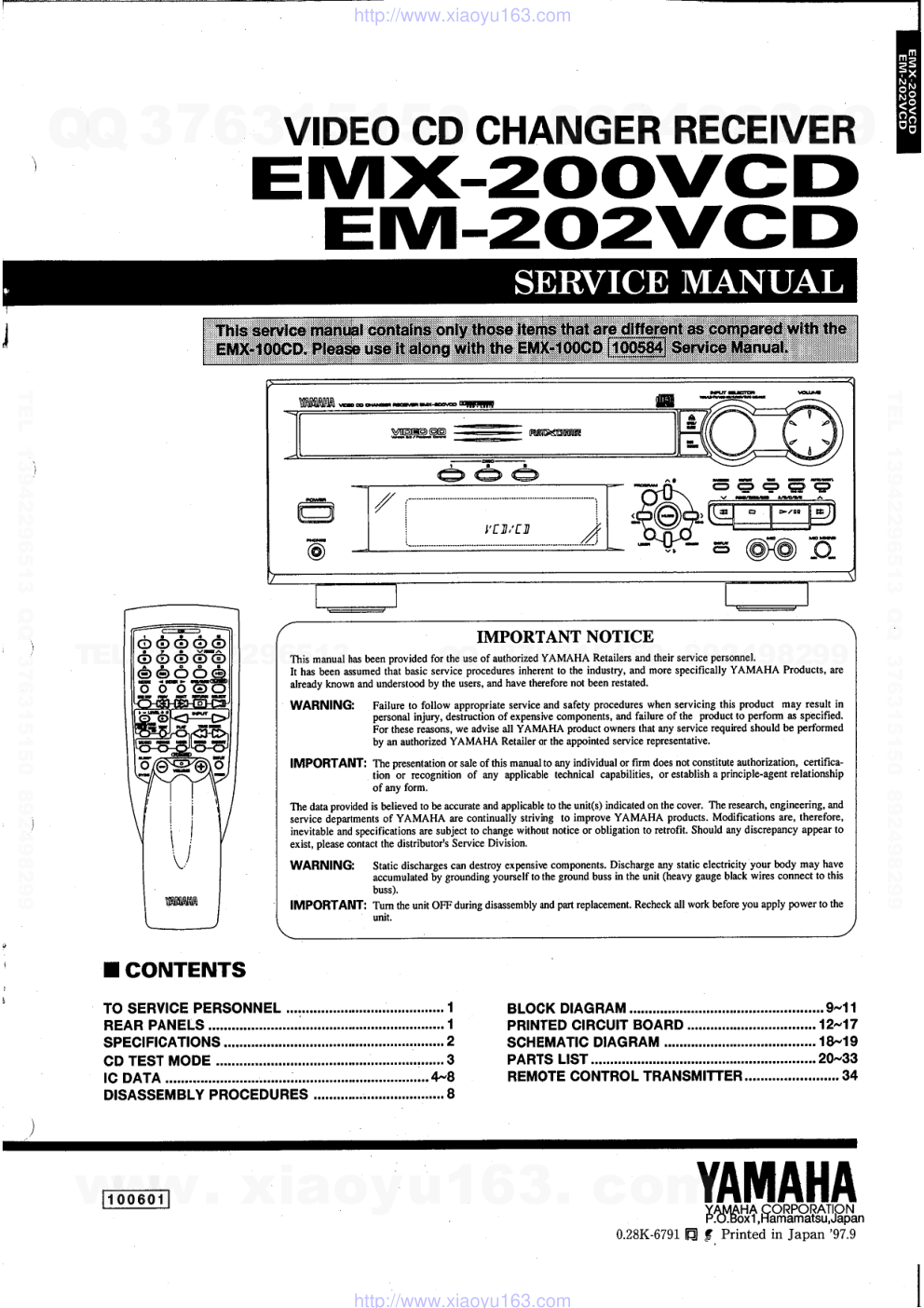 雅马哈YAMAHA EM-202 VCD音响电路原理图-0 雅马哈YAMAHA EM-202 VCD音响电路原理图-0